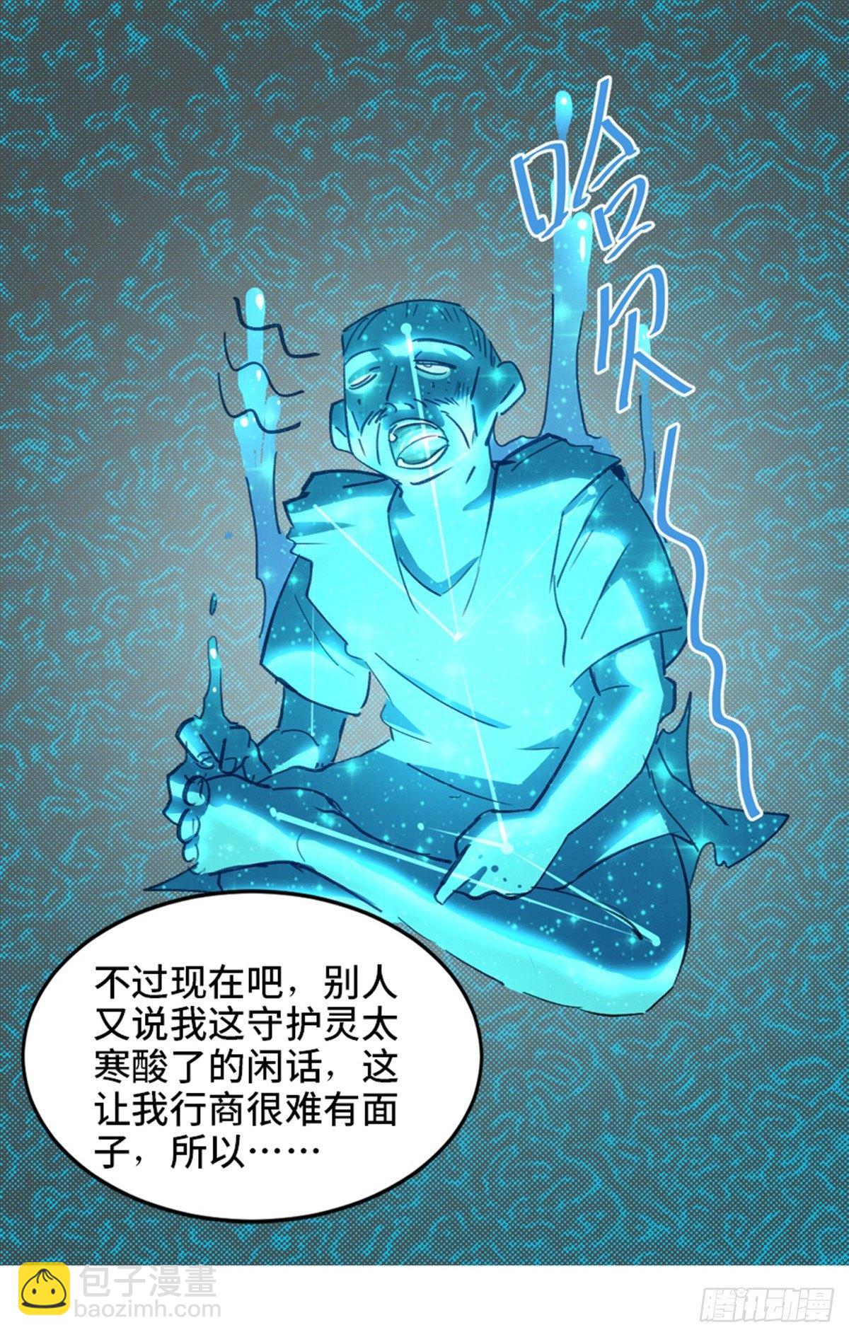 第一八二话&middot;光 环(1/2)-第182话