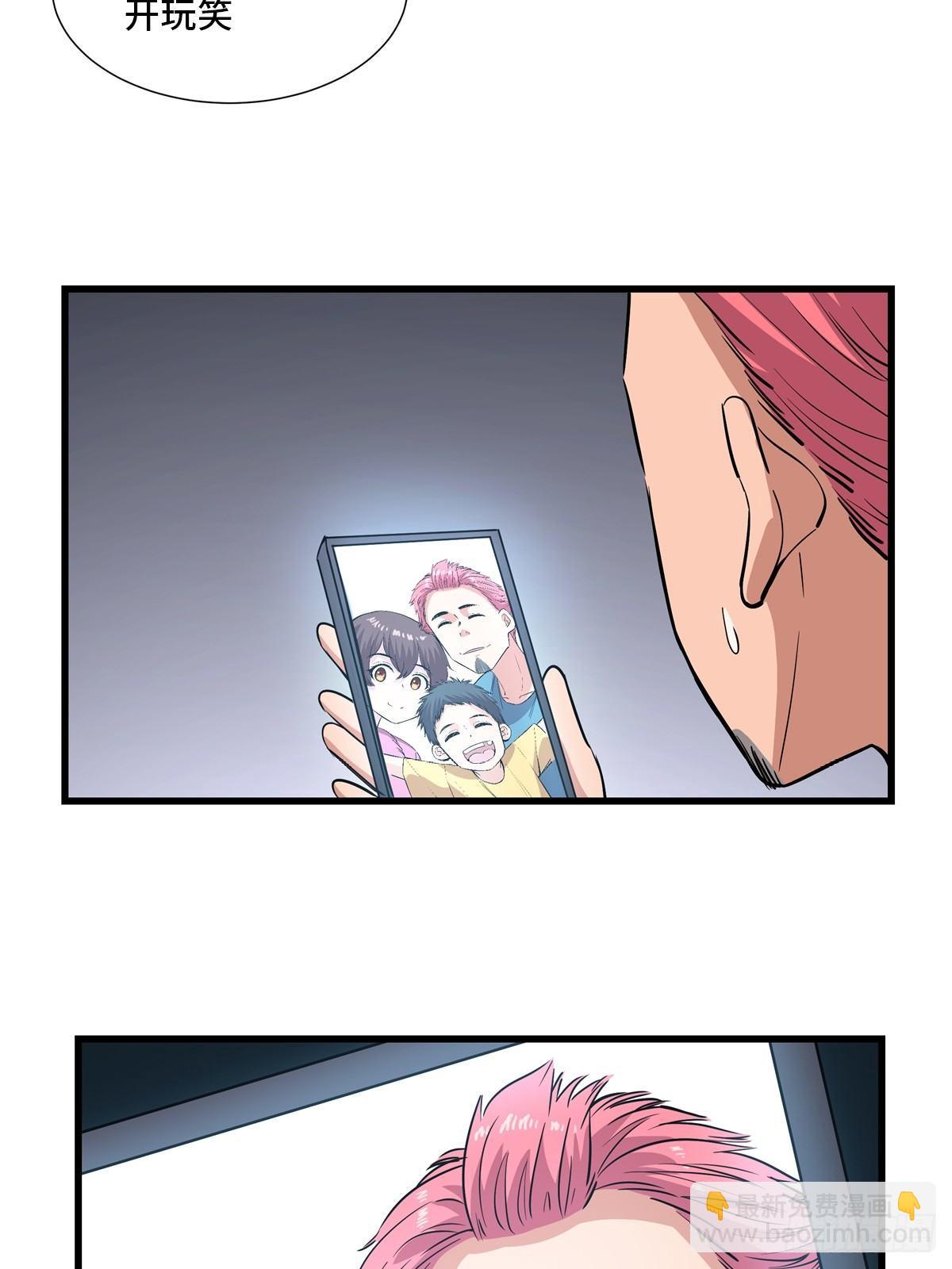 第一八四话&middot;朋友圈(1/2)-第184话