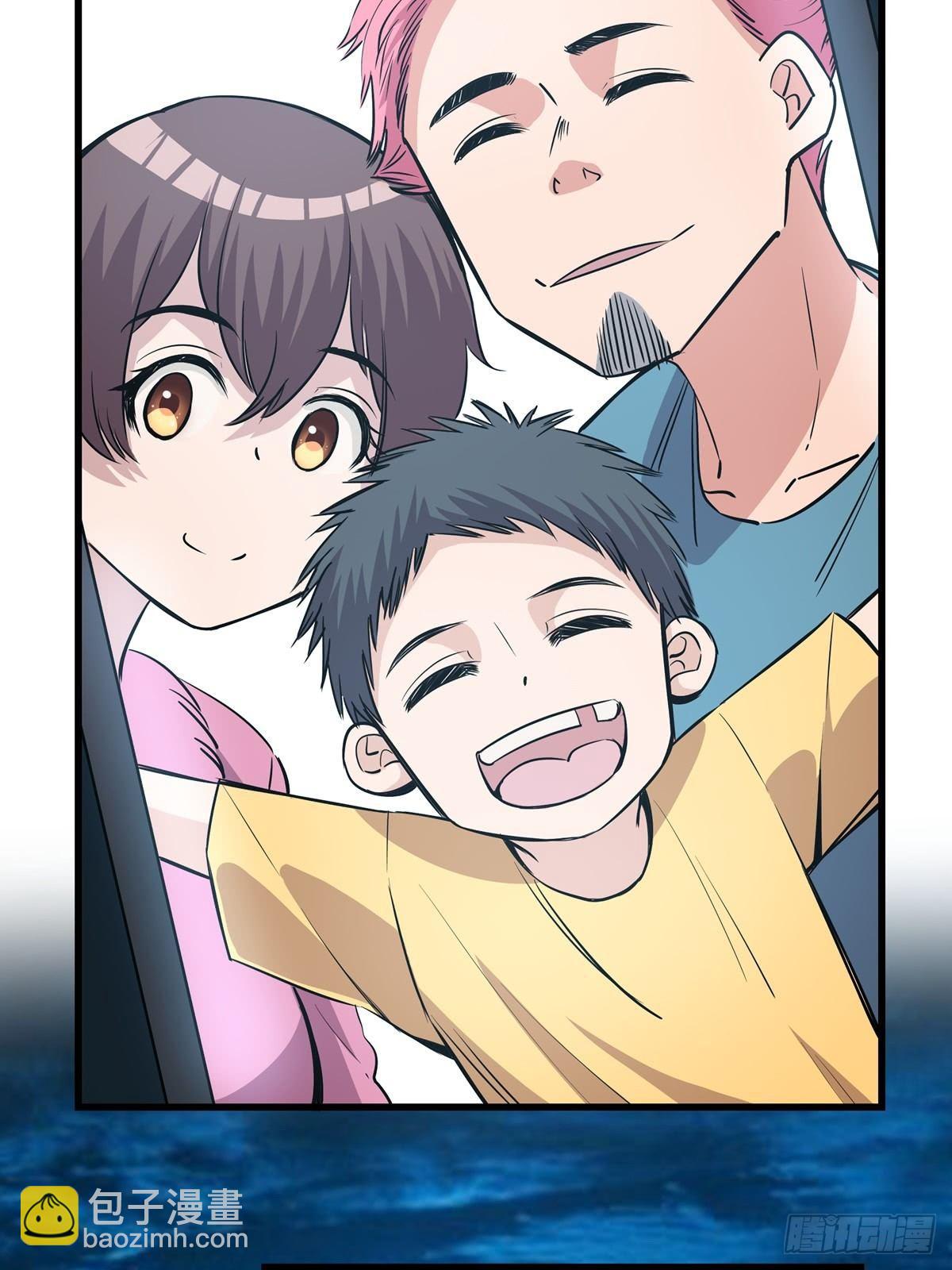 第一八四话&middot;朋友圈(1/2)-第184话