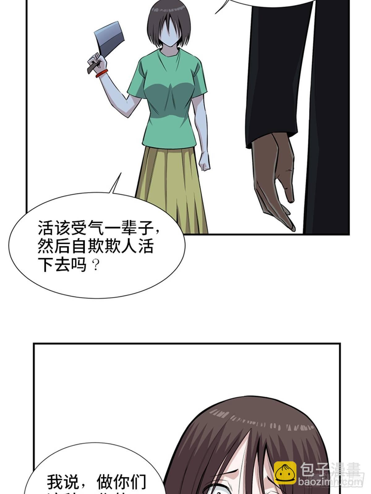 第一八六话&middot;发 泄(1/2)-第186话