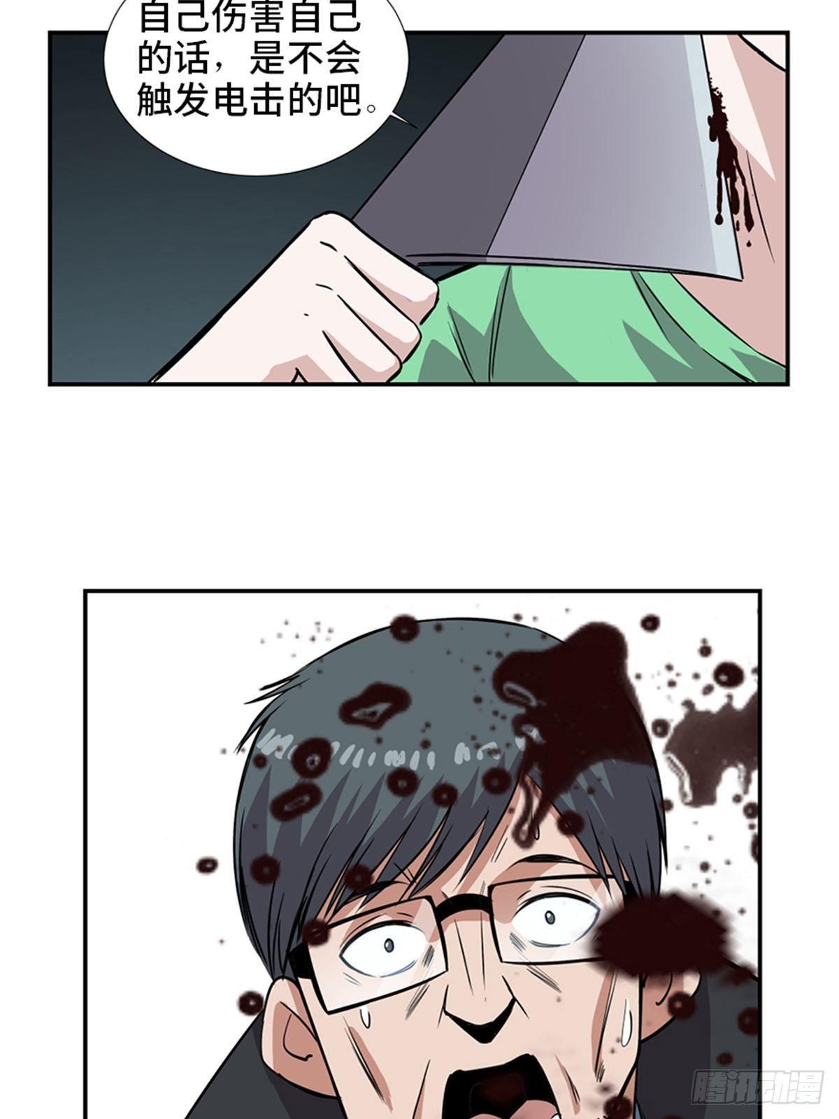 第一八六话&middot;发 泄(1/2)-第186话