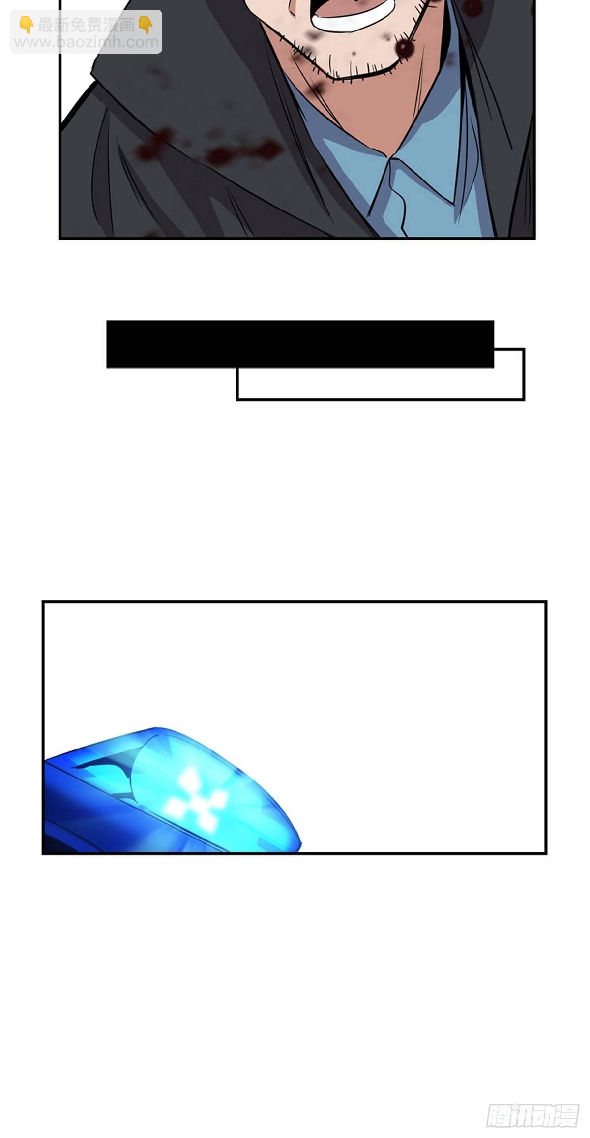 第一八六话&middot;发 泄(1/2)-第186话