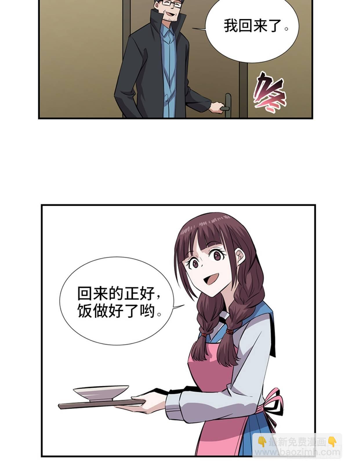 第一八六话&middot;发 泄(1/2)-第186话