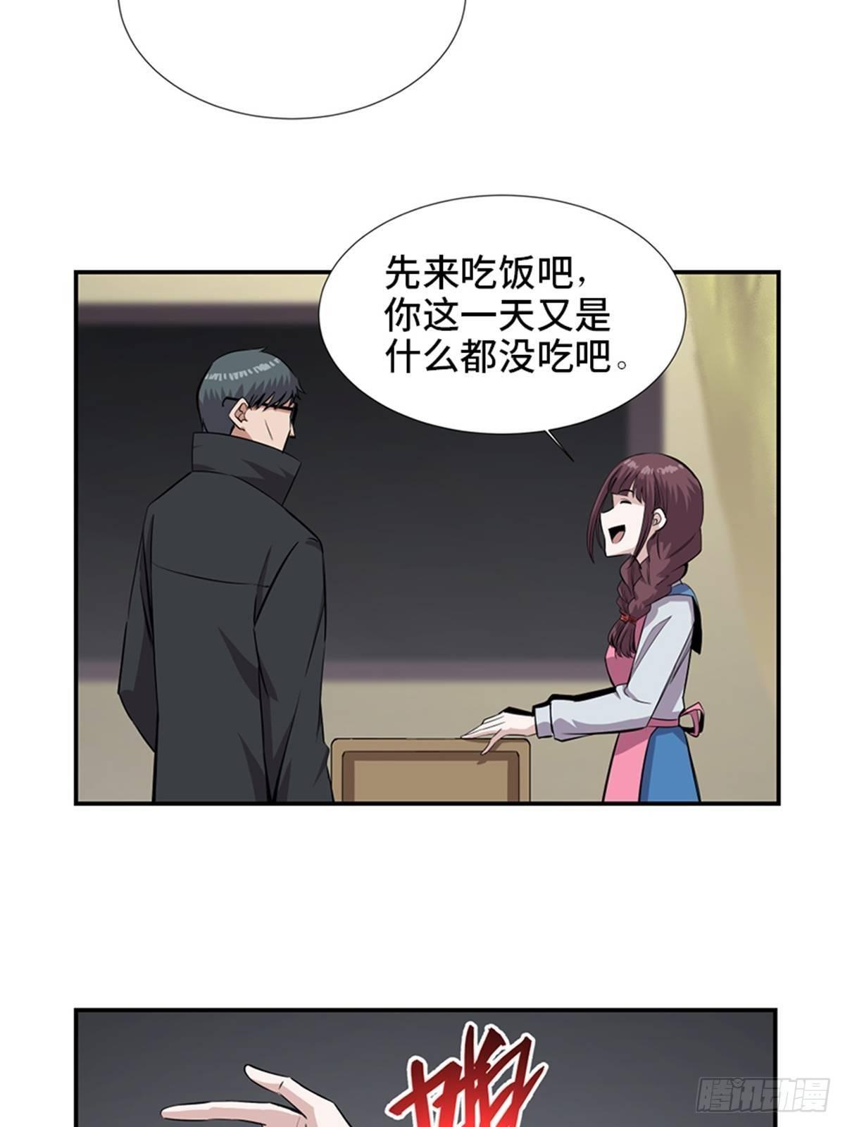 第一八六话&middot;发 泄(1/2)-第186话