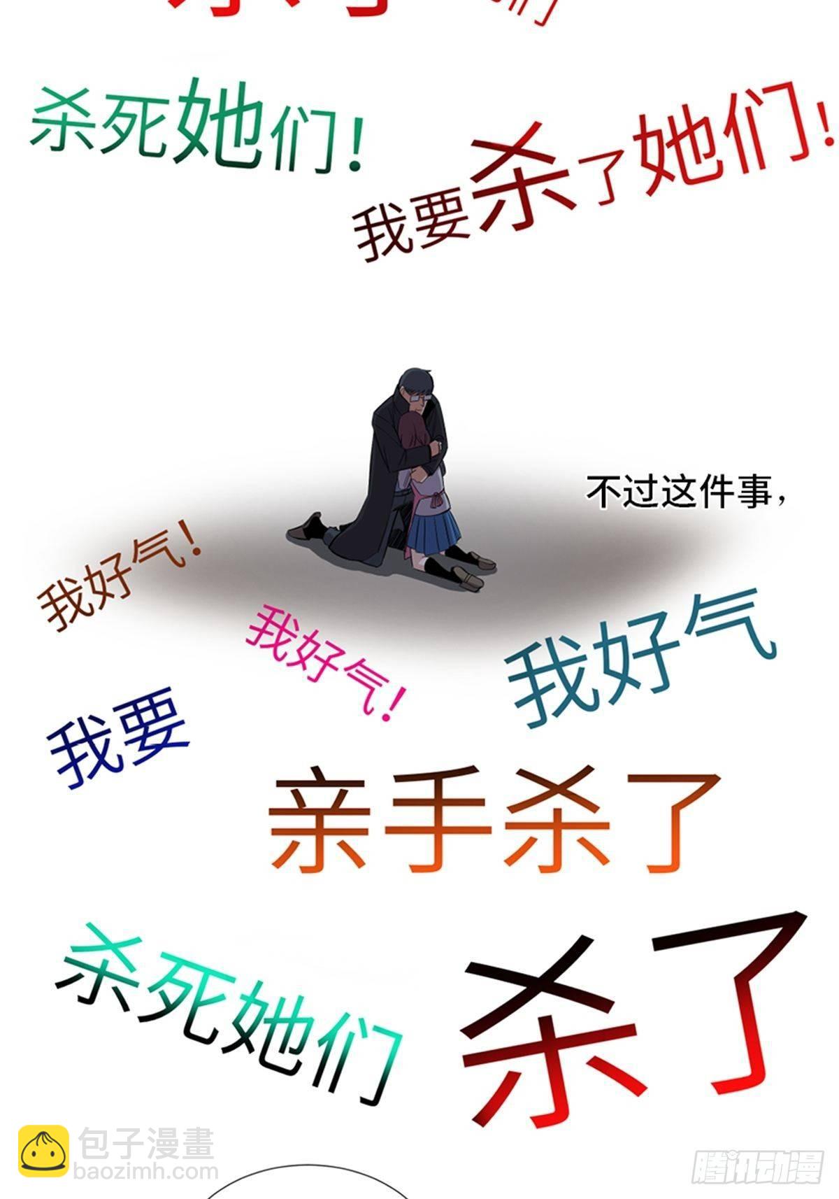 第一八六话&middot;发 泄(1/2)-第186话