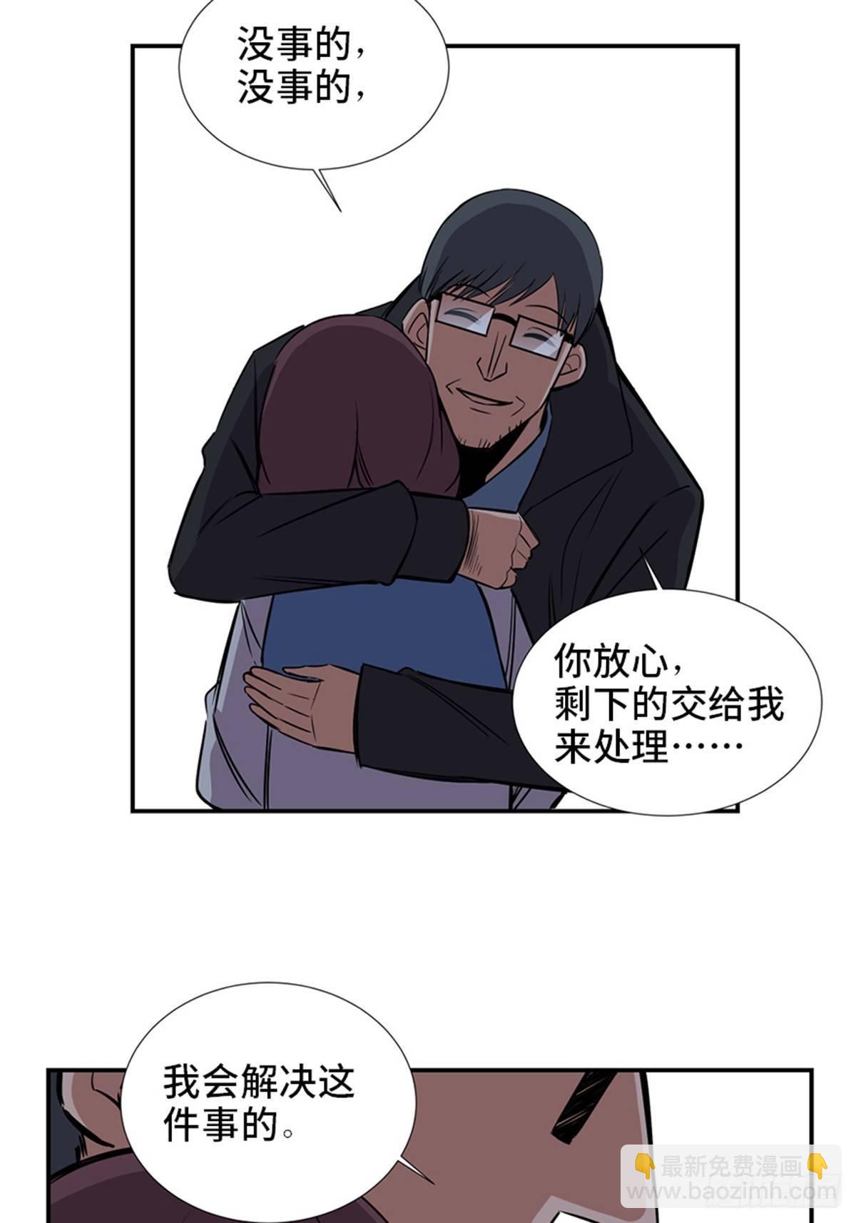 第一八六话&middot;发 泄(1/2)-第186话