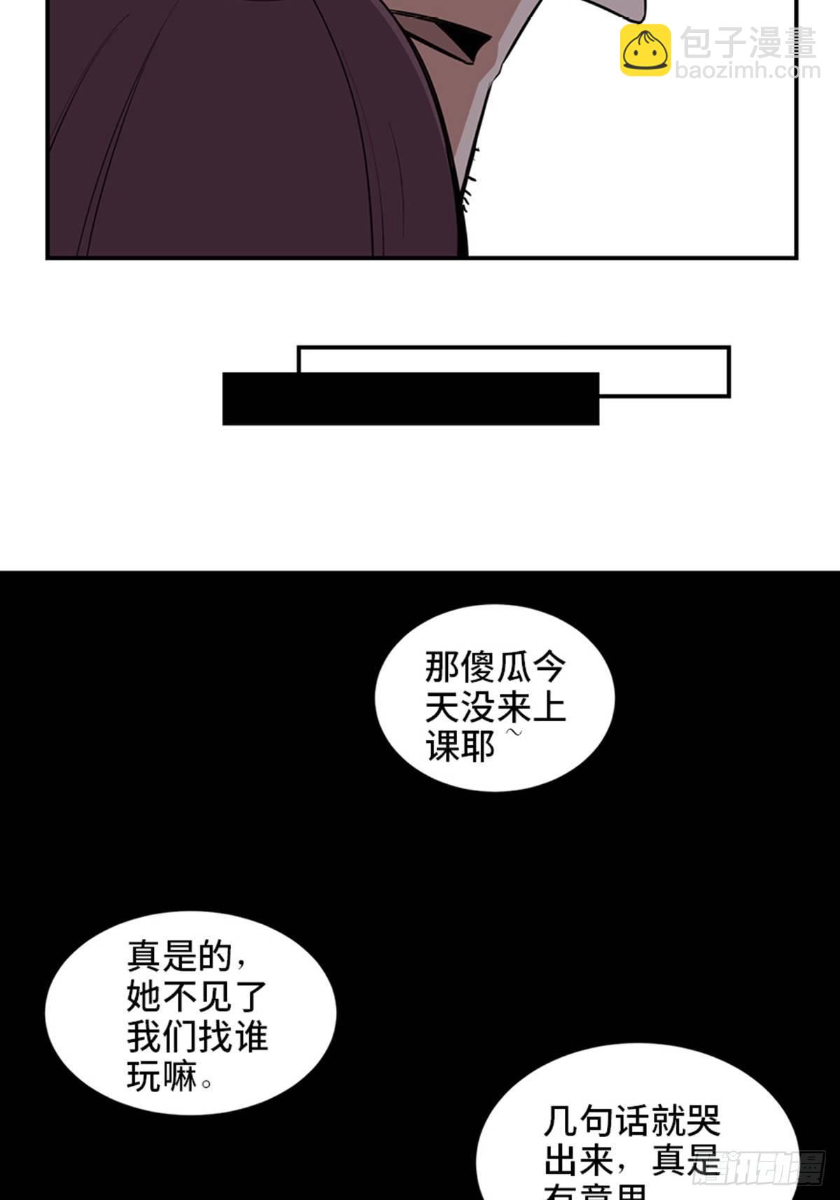 第一八六话&middot;发 泄(1/2)-第186话