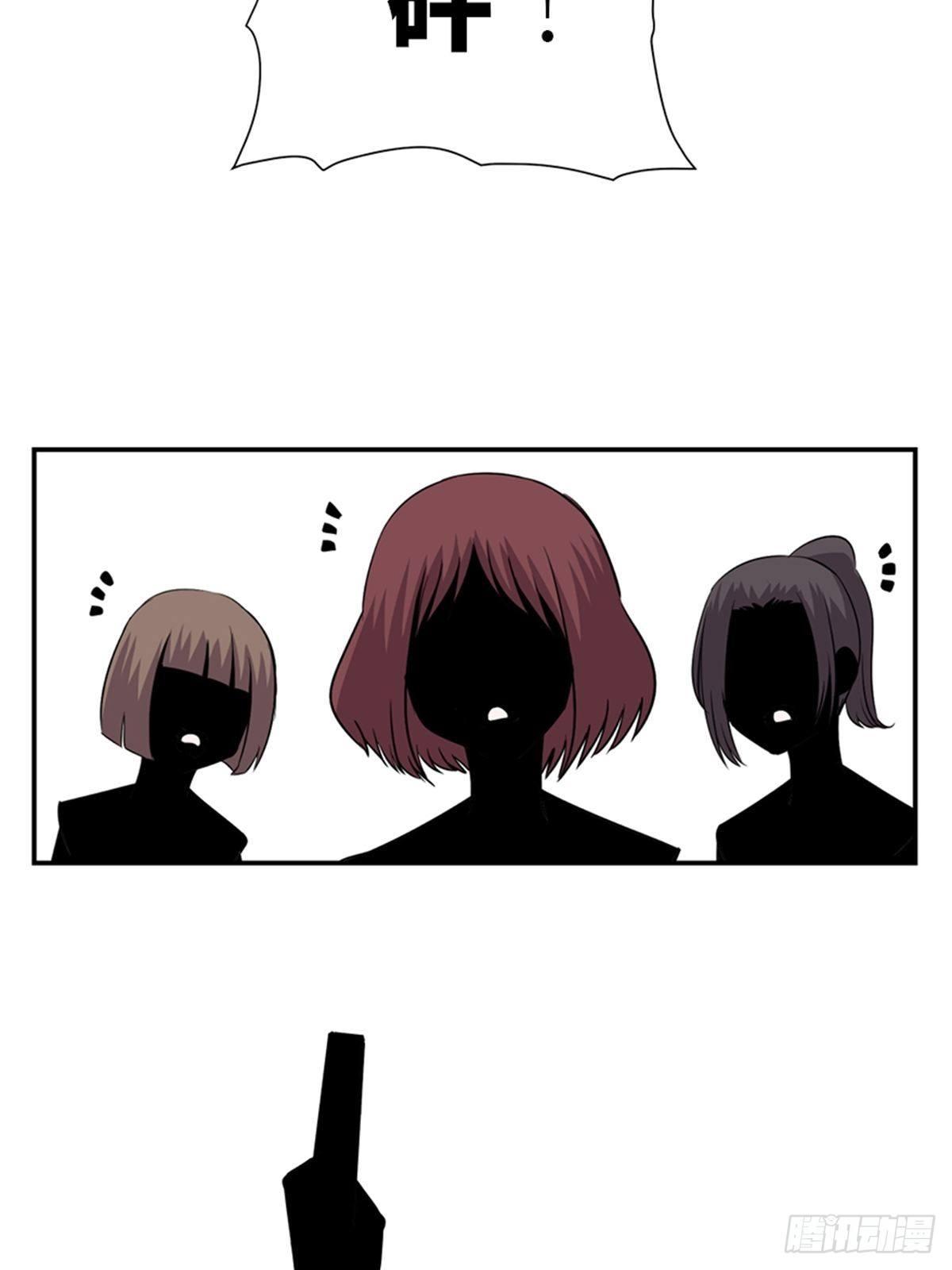 第一八六话&middot;发 泄(1/2)-第186话