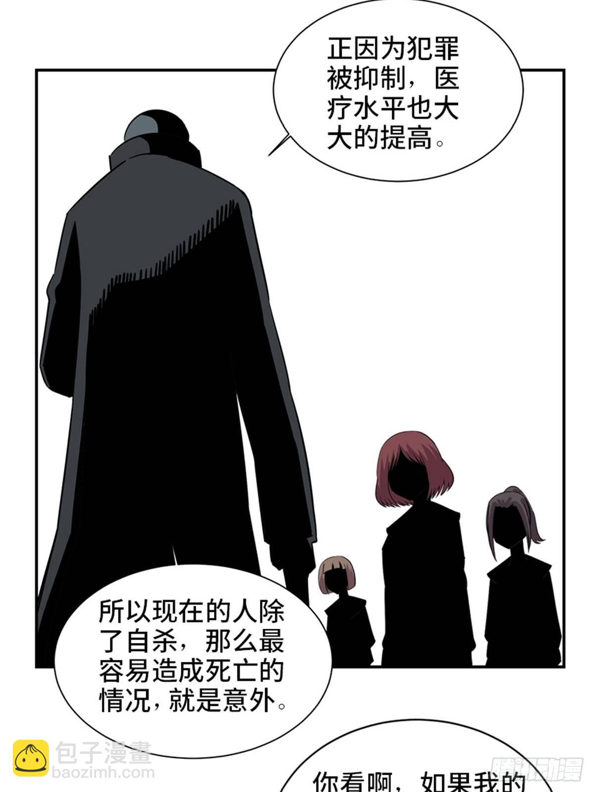 第一八六话&middot;发 泄(1/2)-第186话