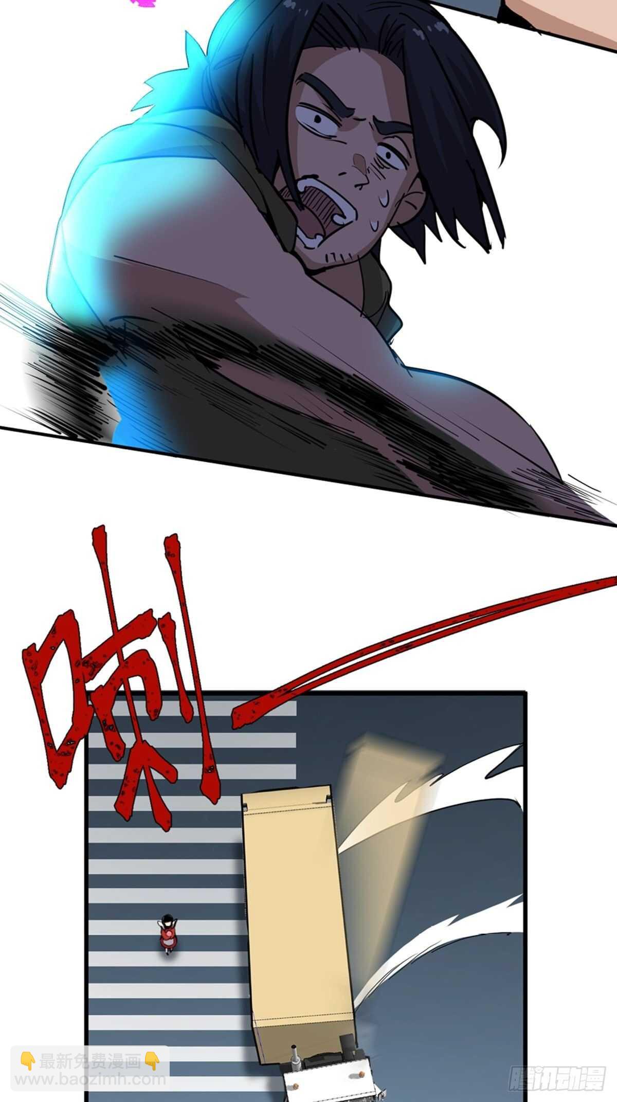 第一九零话&middot;地狱之歌(1/3)-第190话