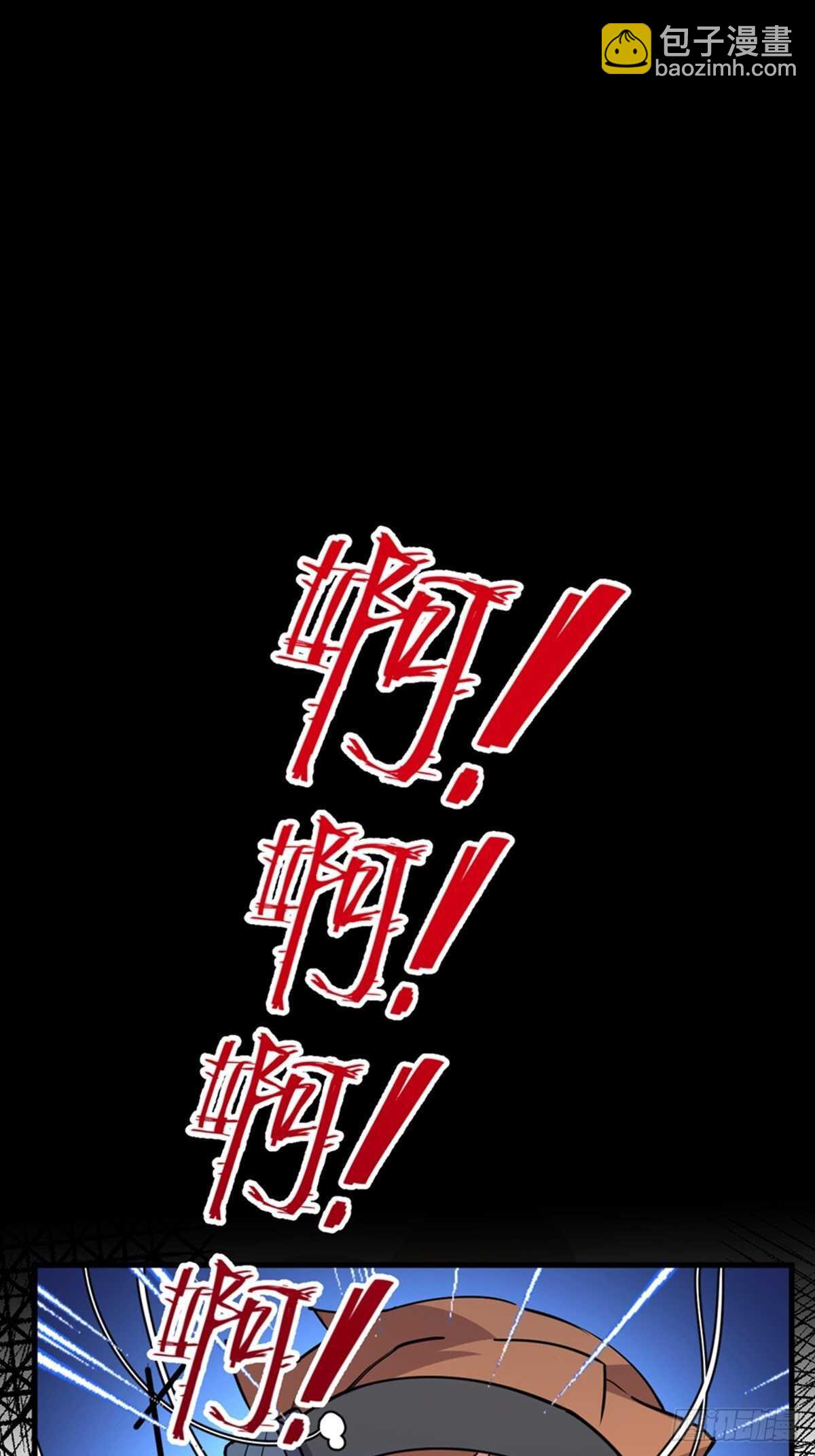 第一九零话&middot;地狱之歌(1/3)-第190话