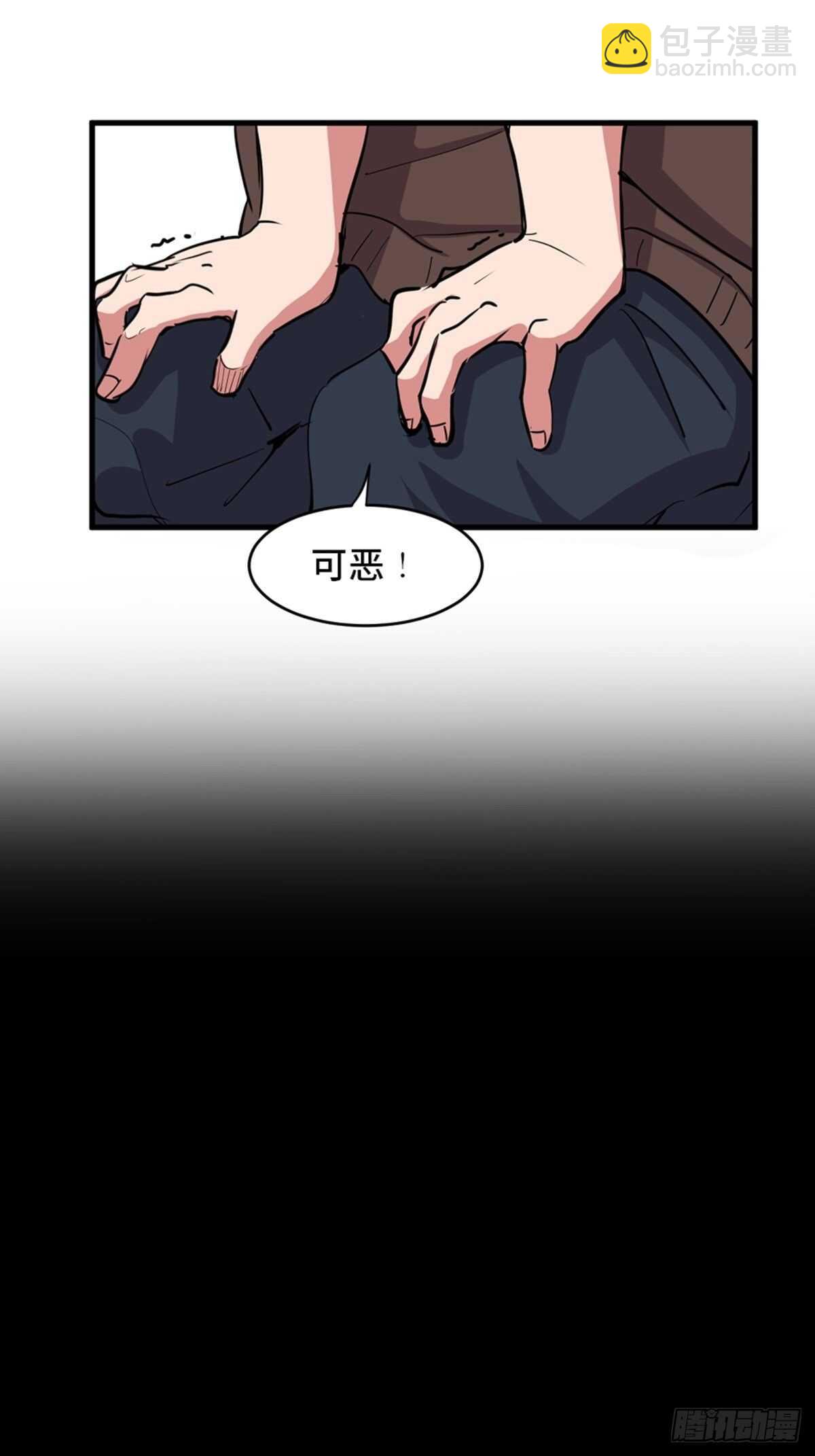 第一九零话&middot;地狱之歌(1/3)-第190话