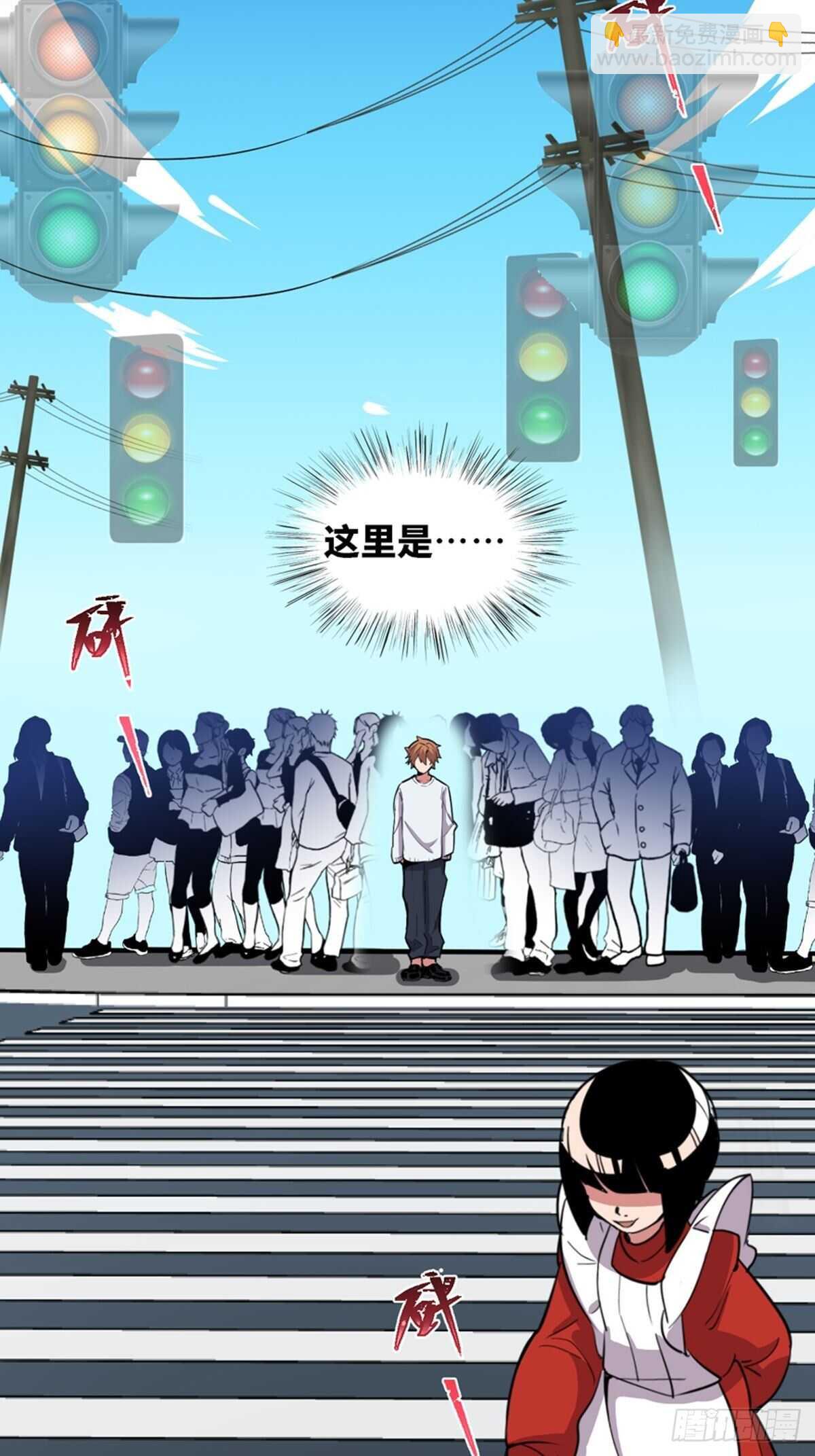 第一九零话&middot;地狱之歌(1/3)-第190话