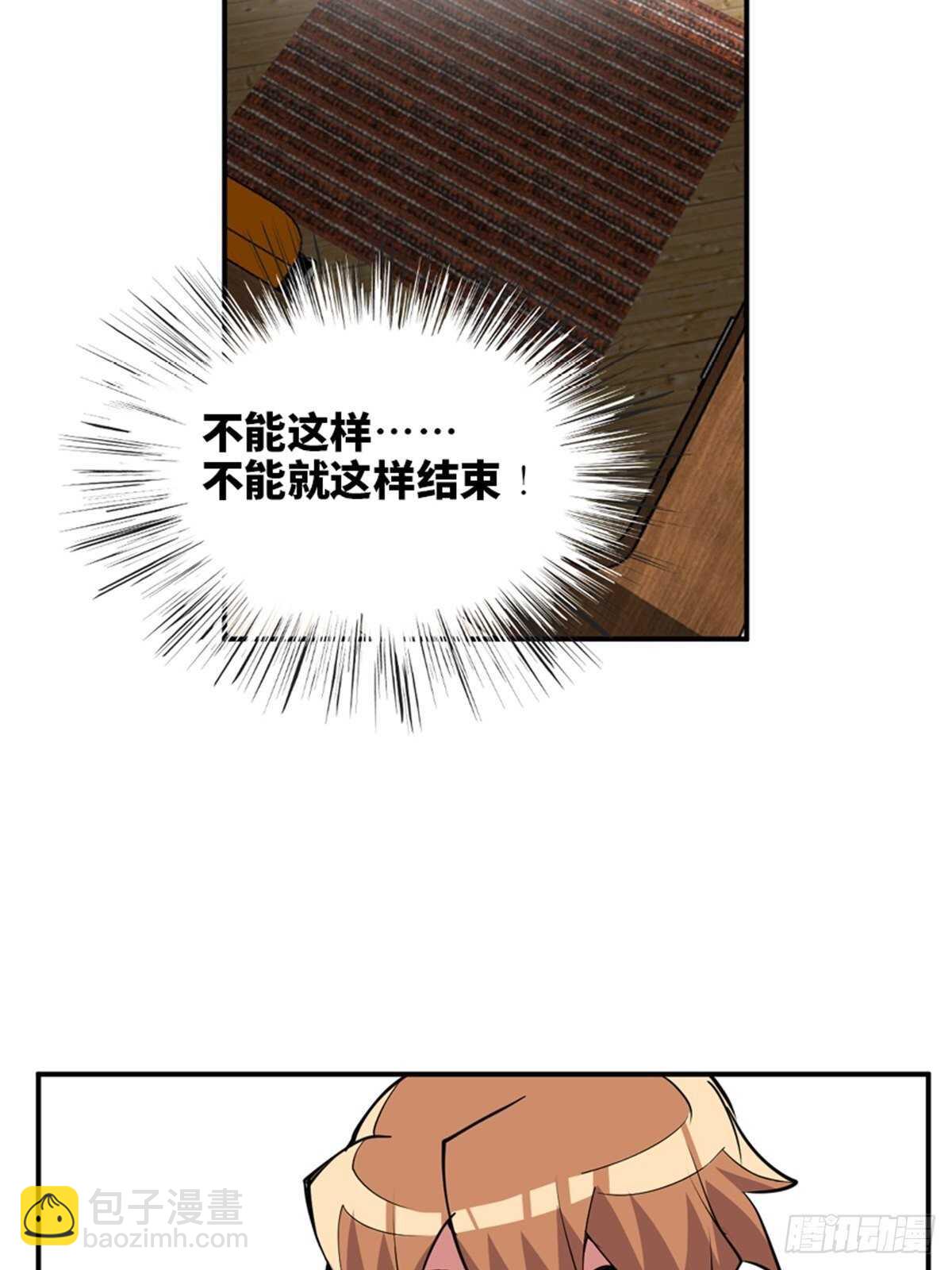 第一九零话&middot;地狱之歌(1/3)-第190话