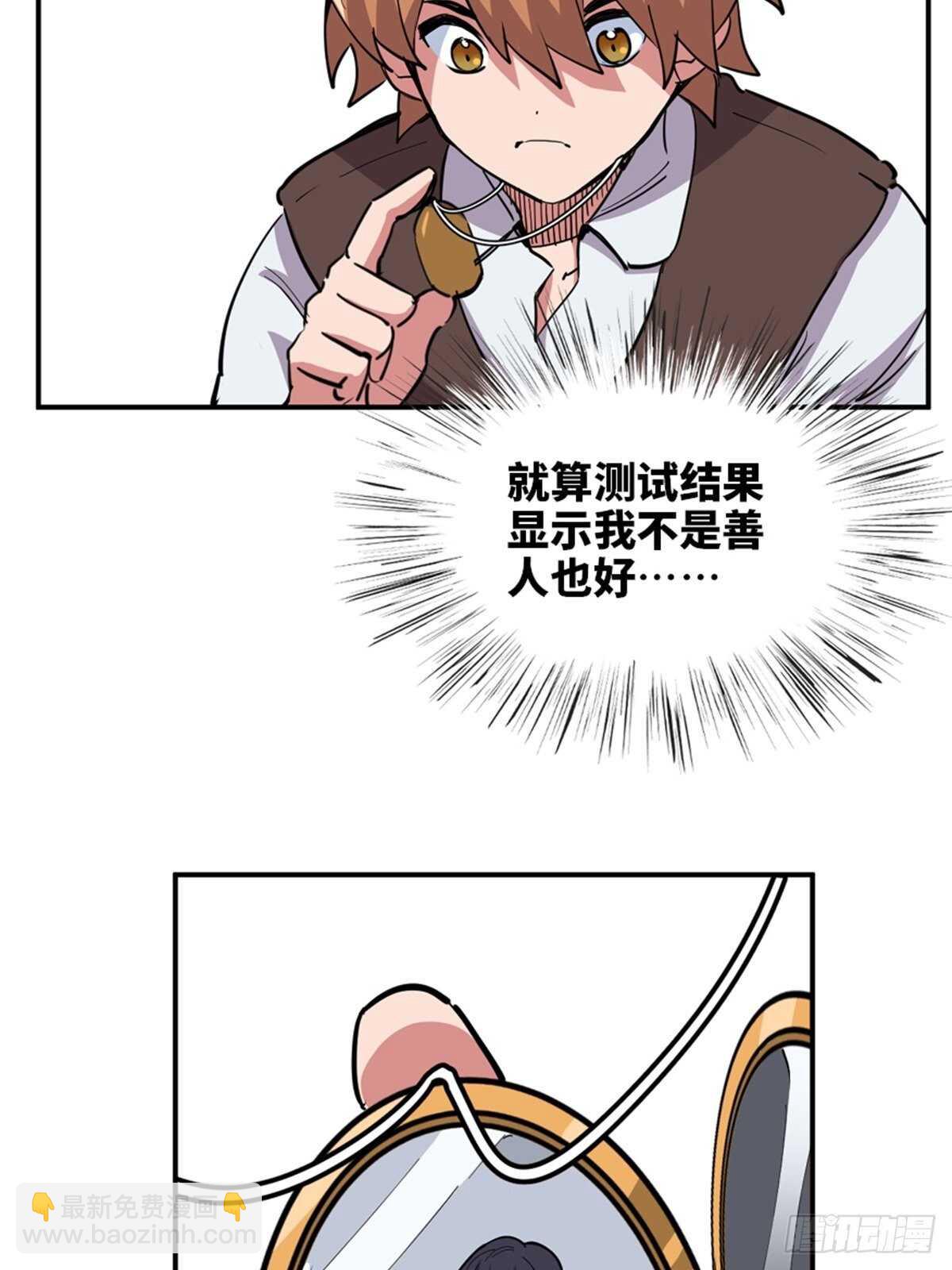 第一九零话&middot;地狱之歌(1/3)-第190话