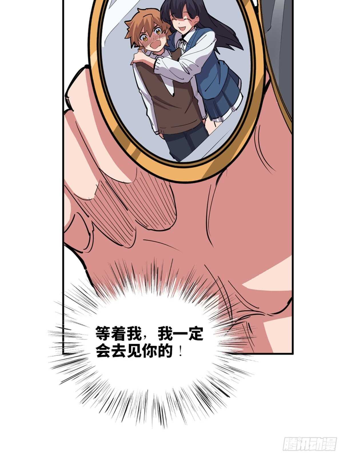 第一九零话&middot;地狱之歌(1/3)-第190话