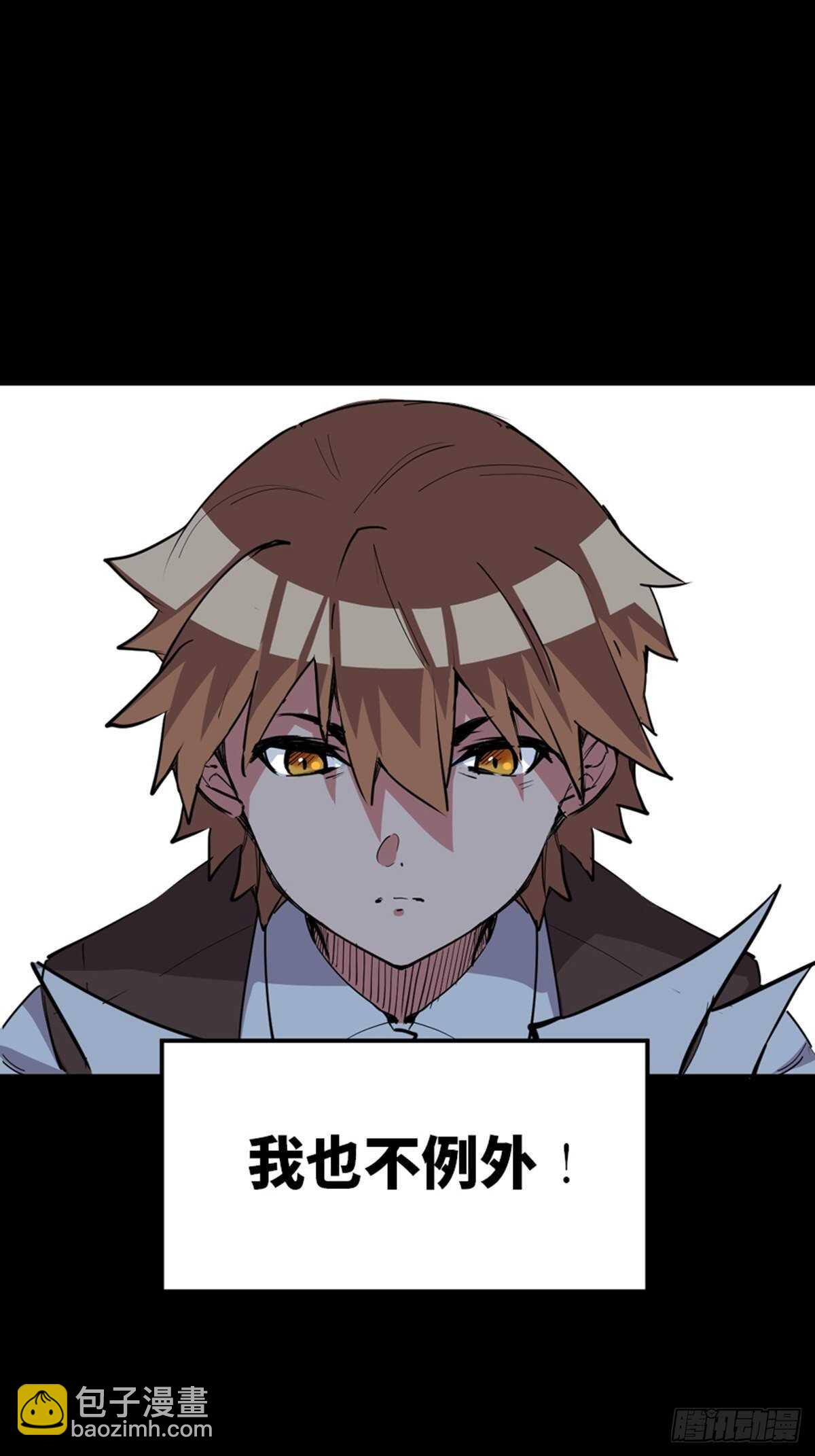 第一九零话&middot;地狱之歌(1/3)-第190话