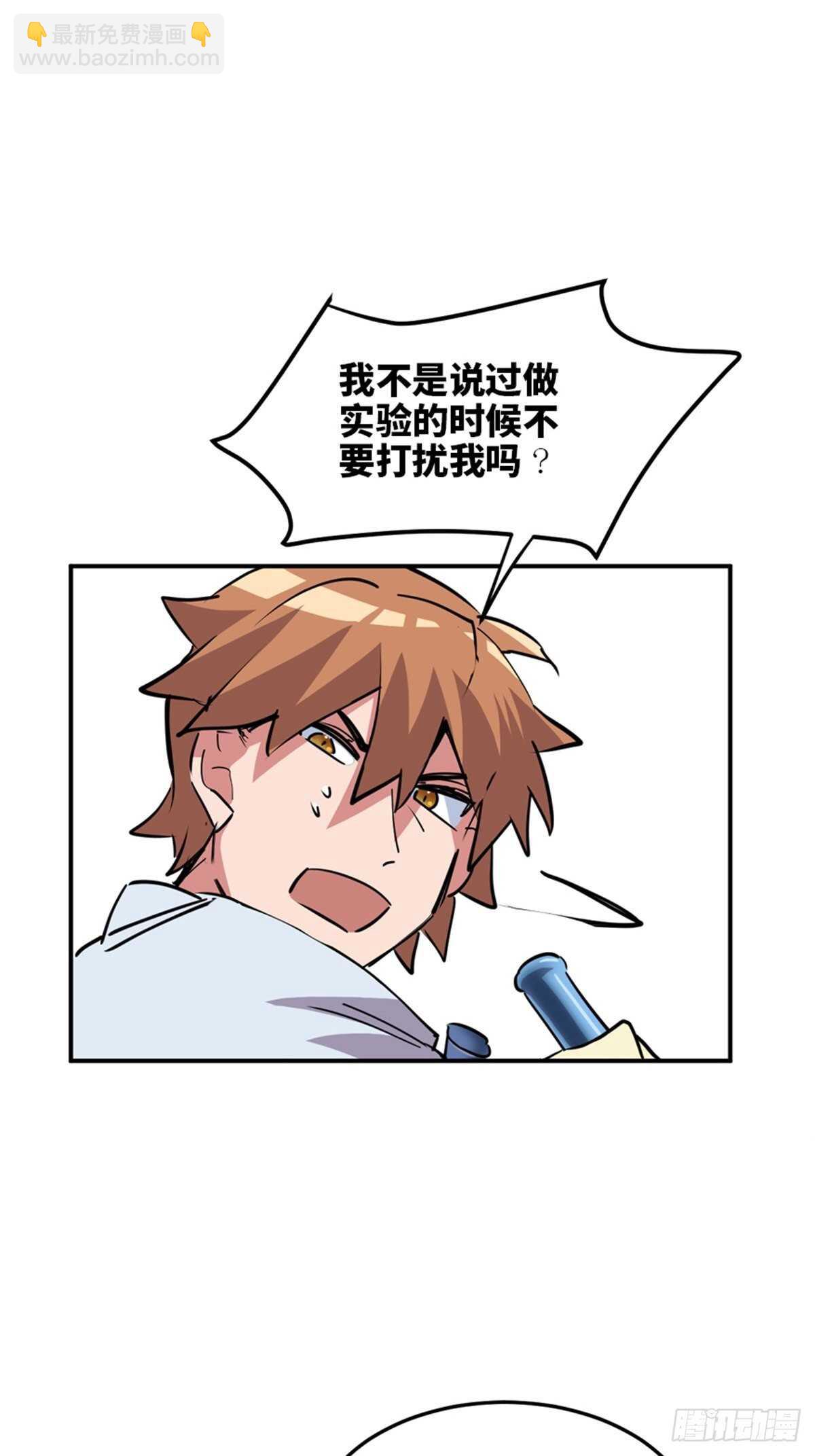 第一九零话&middot;地狱之歌(1/3)-第190话