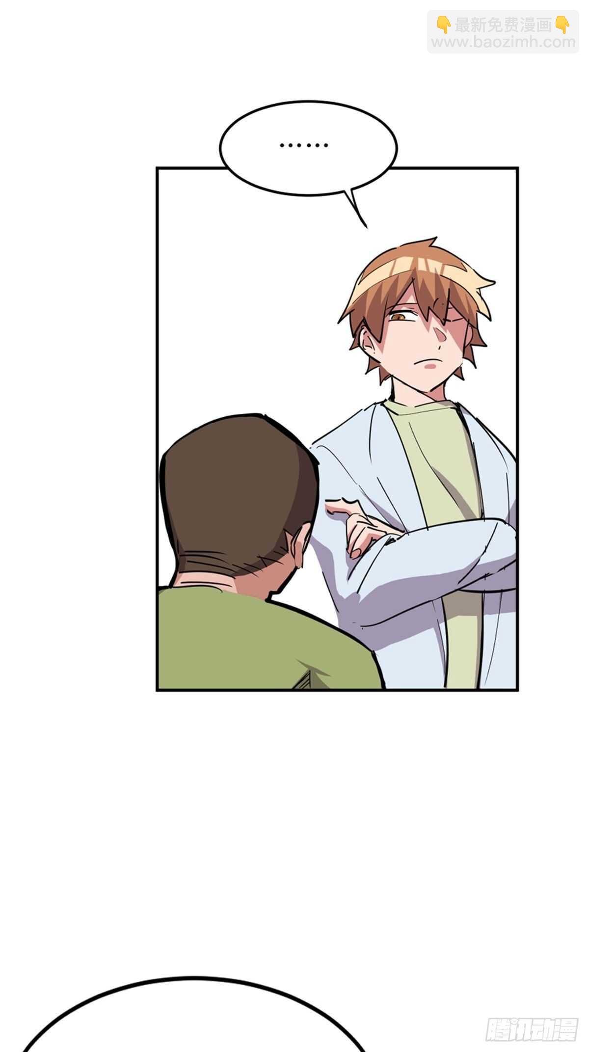 第一九零话&middot;地狱之歌(1/3)-第190话