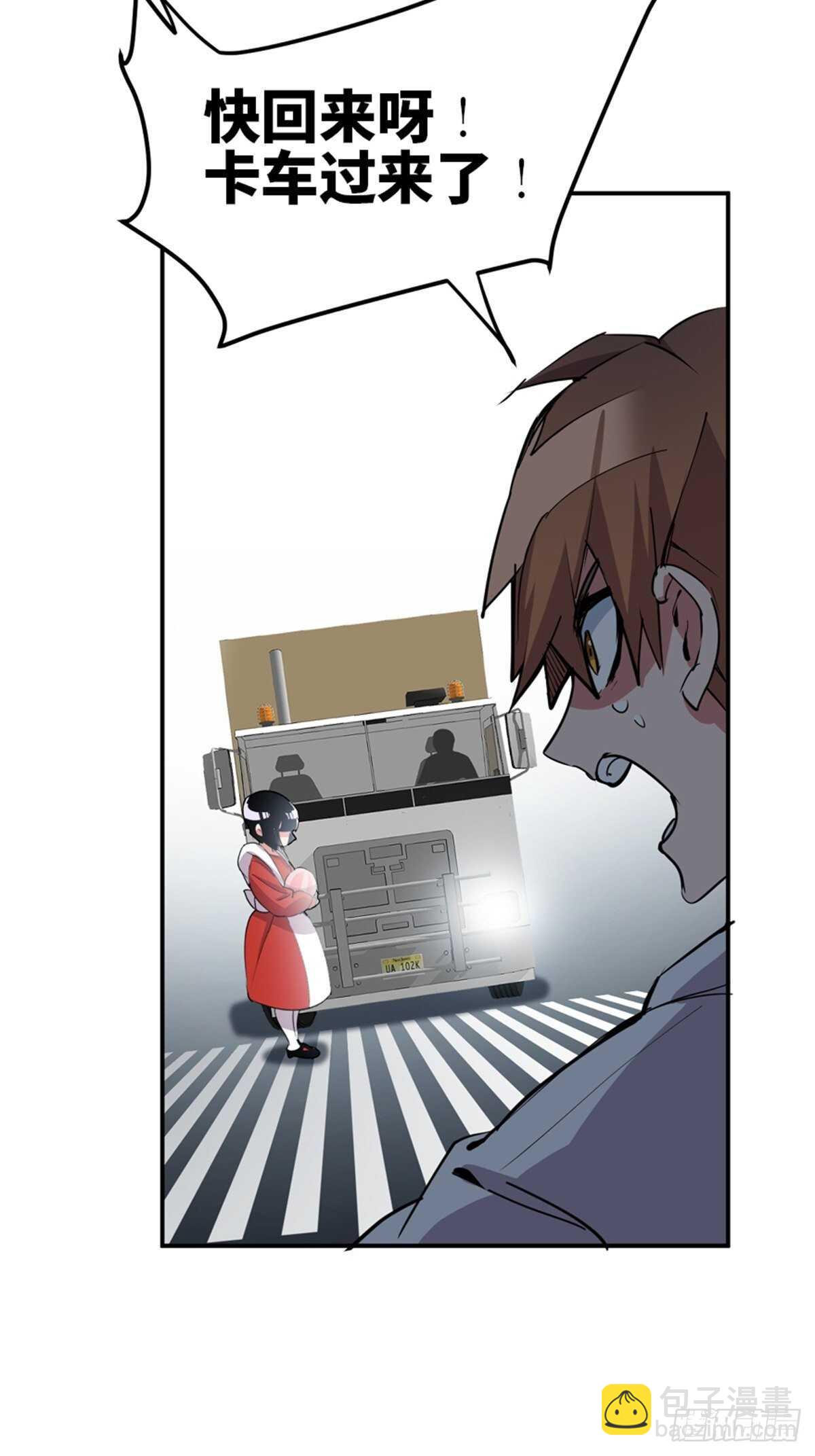 第一九零话&middot;地狱之歌(1/3)-第190话