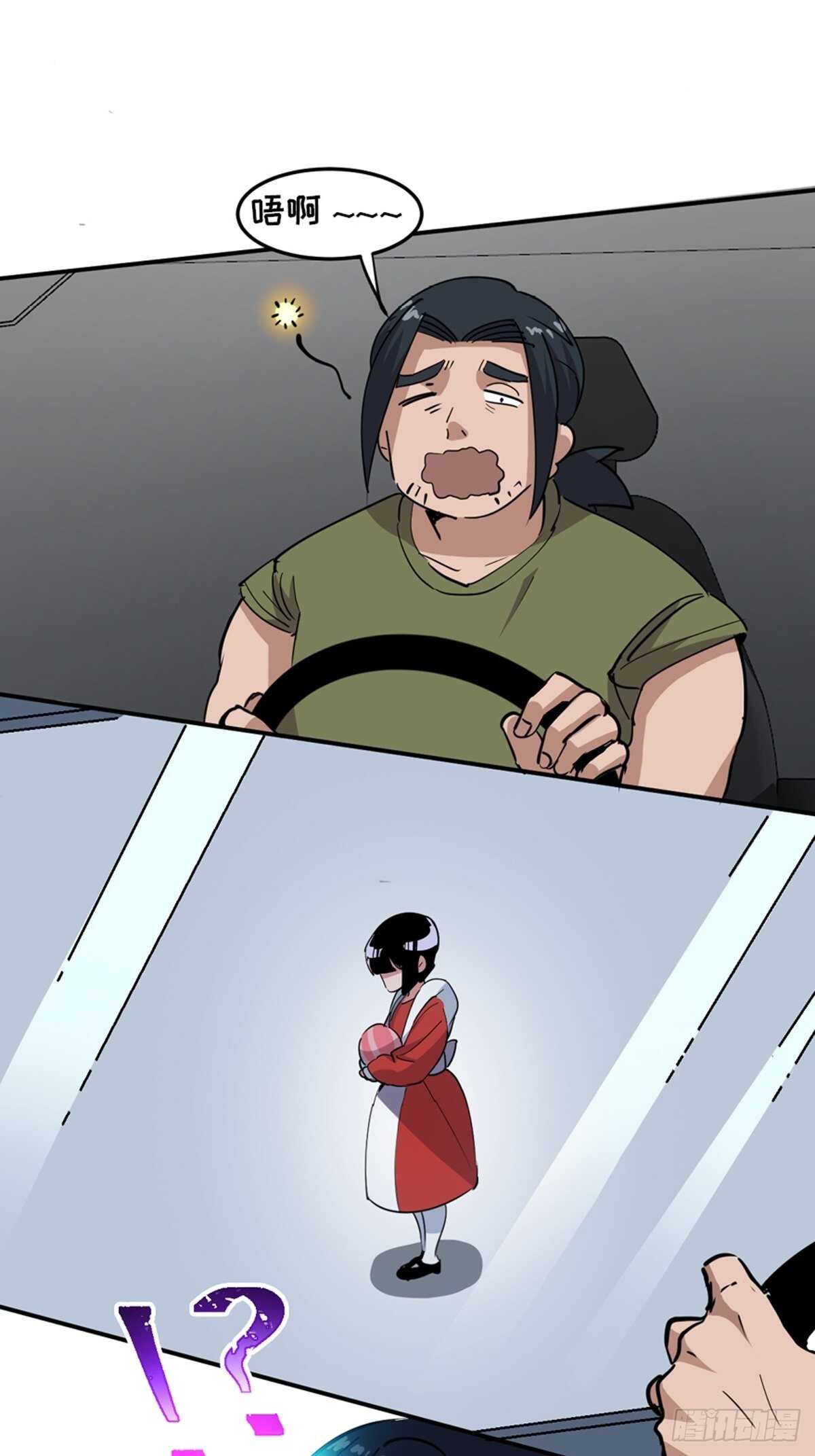 第一九零话&middot;地狱之歌(1/3)-第190话