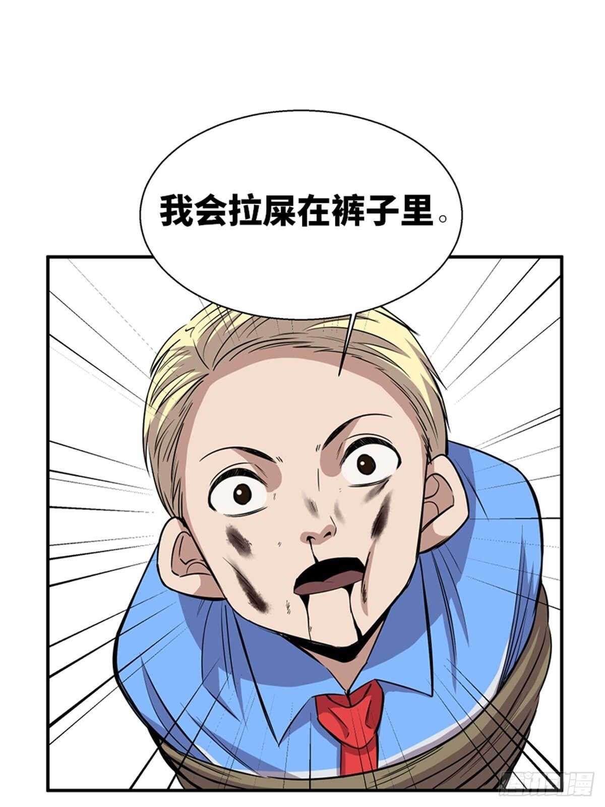 第一九二话&middot;槽 点(1/2)-第192话