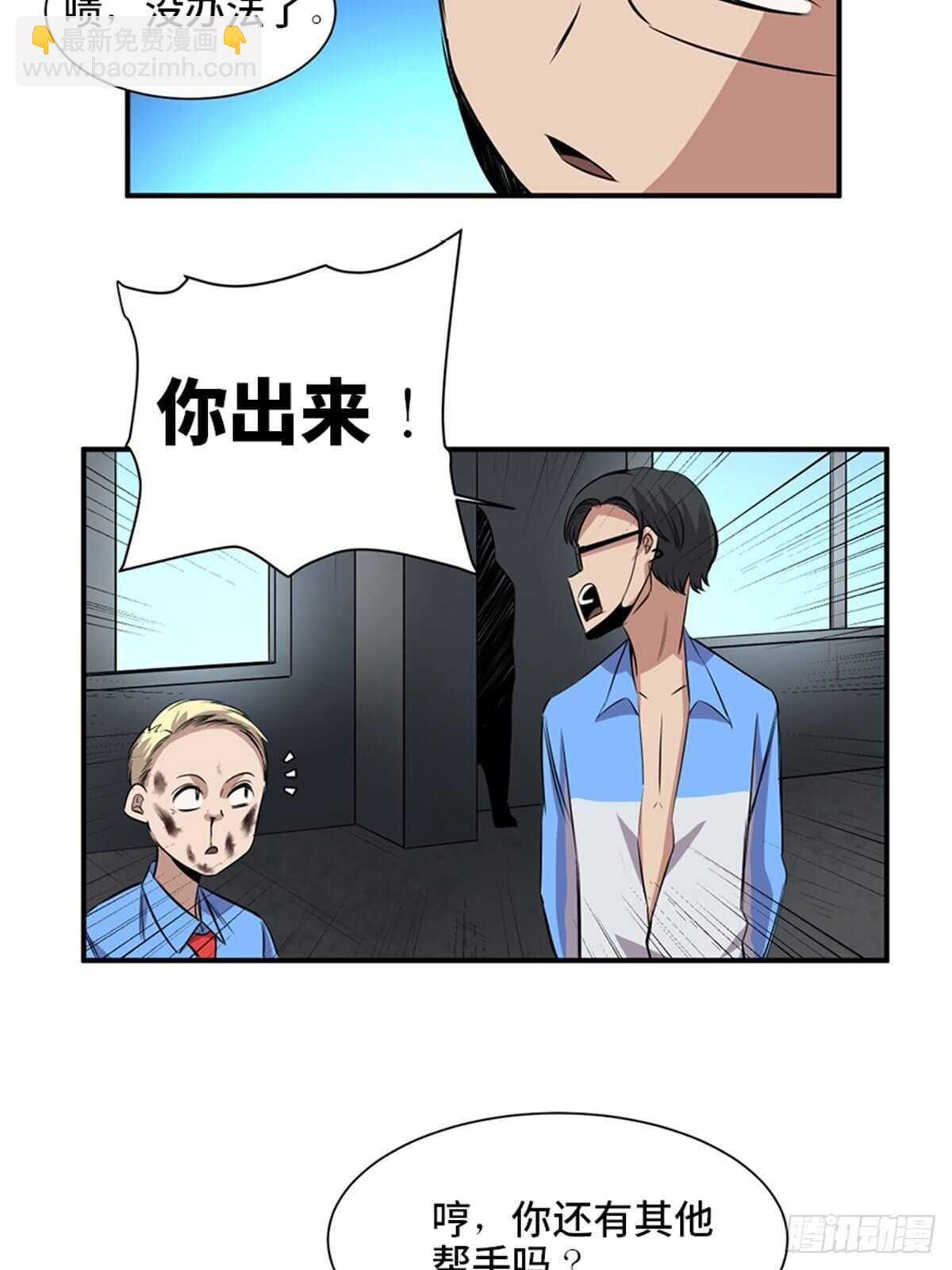 第一九二话&middot;槽 点(1/2)-第192话