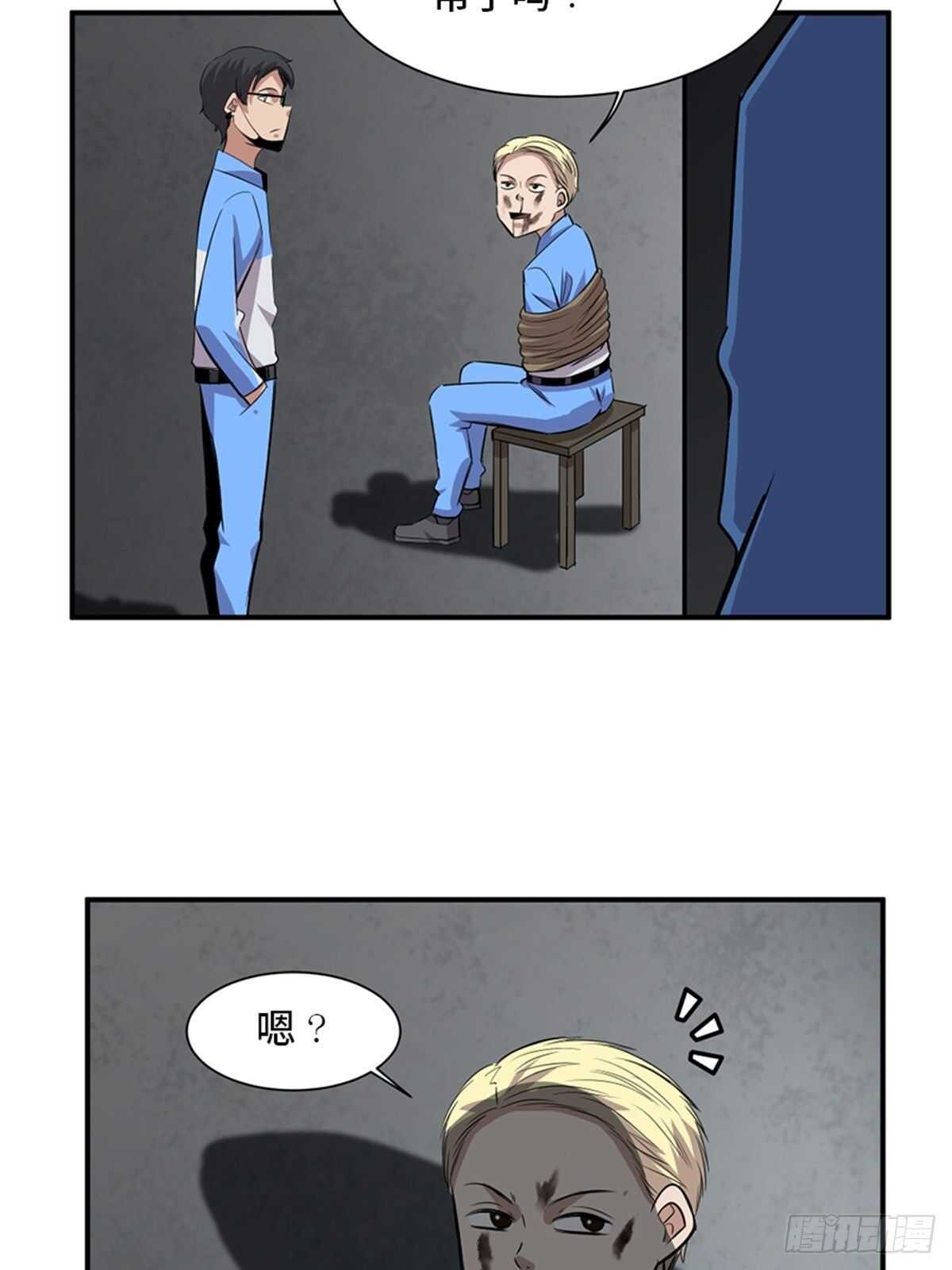 第一九二话&middot;槽 点(1/2)-第192话