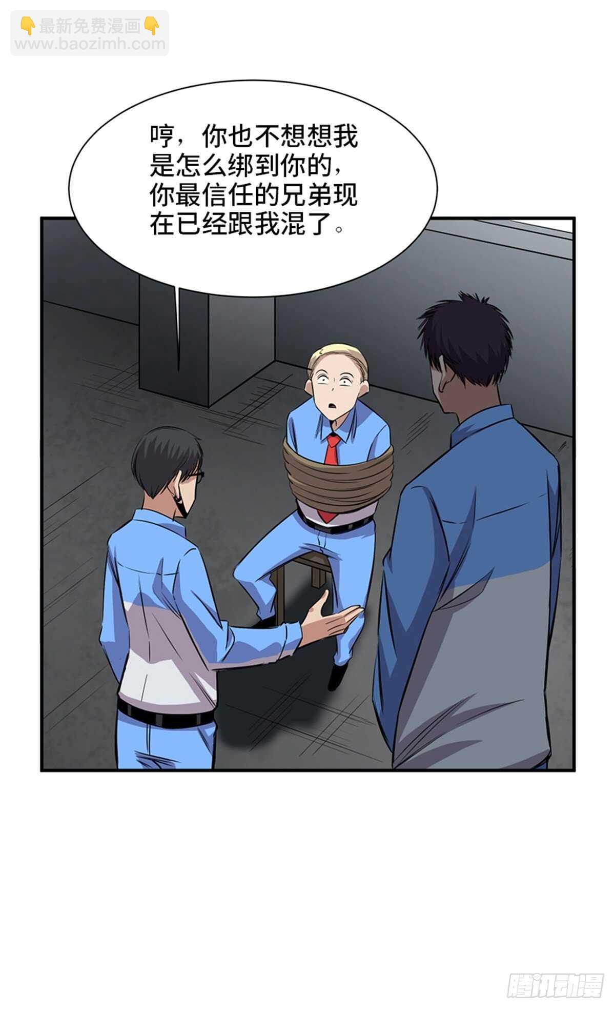 第一九二话&middot;槽 点(1/2)-第192话