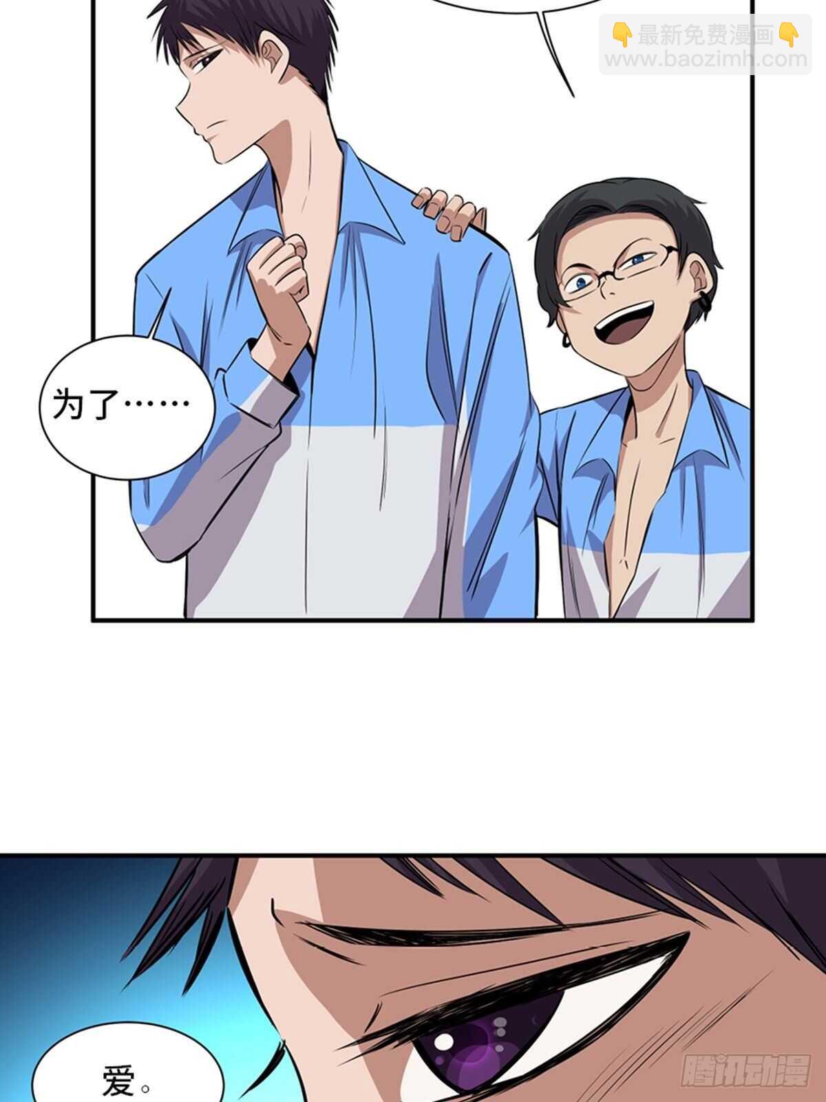 第一九二话&middot;槽 点(1/2)-第192话