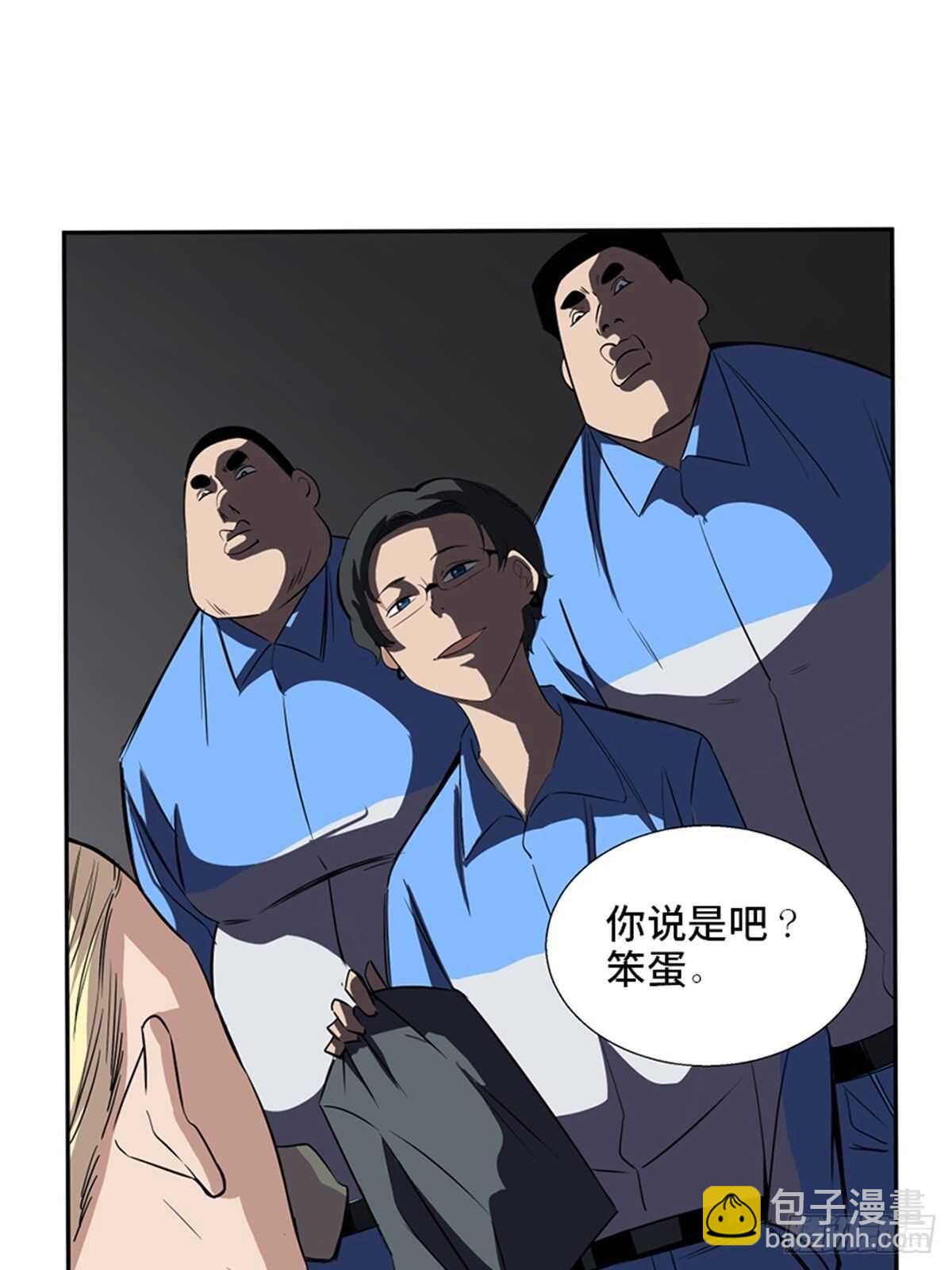 第一九二话&middot;槽 点(1/2)-第192话