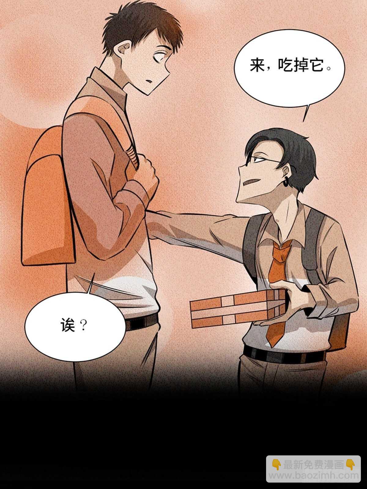 第一九二话&middot;槽 点(1/2)-第192话