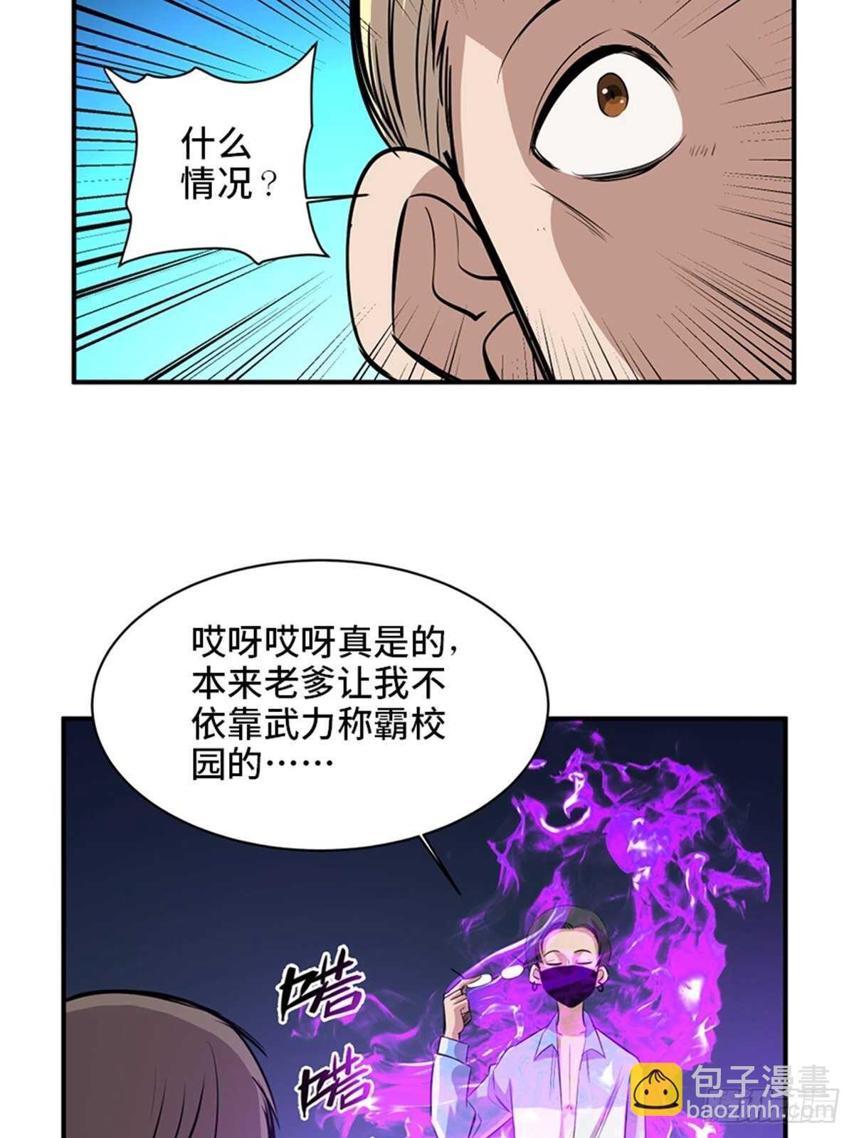 第一九二话&middot;槽 点(1/2)-第192话