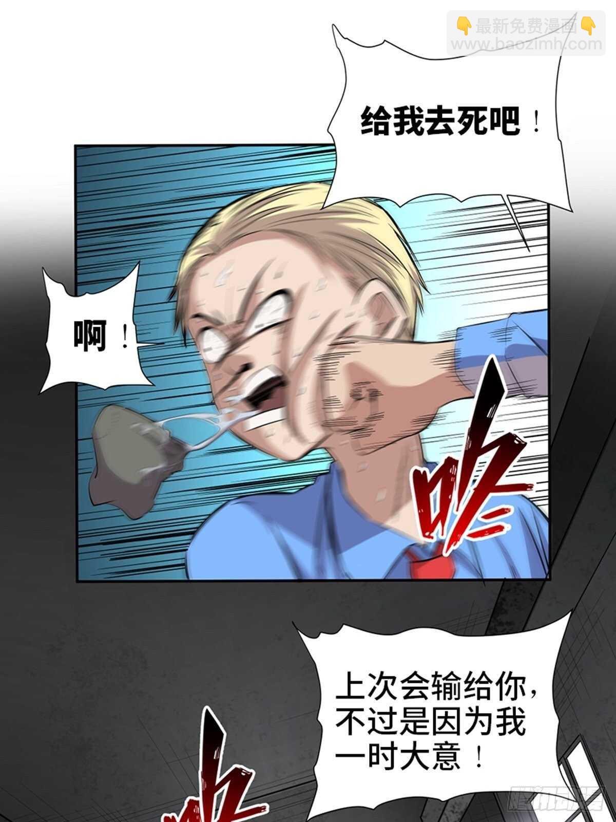 第一九二话&middot;槽 点(1/2)-第192话