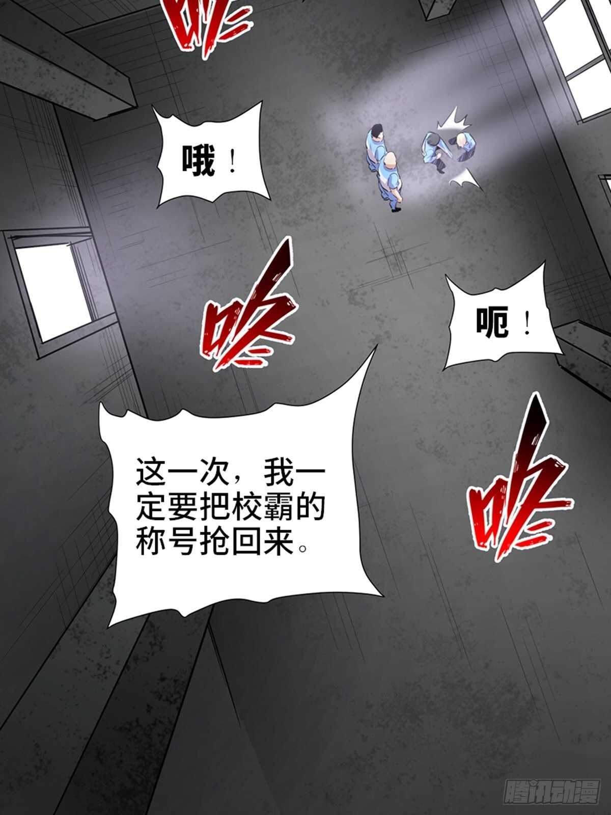 第一九二话&middot;槽 点(1/2)-第192话