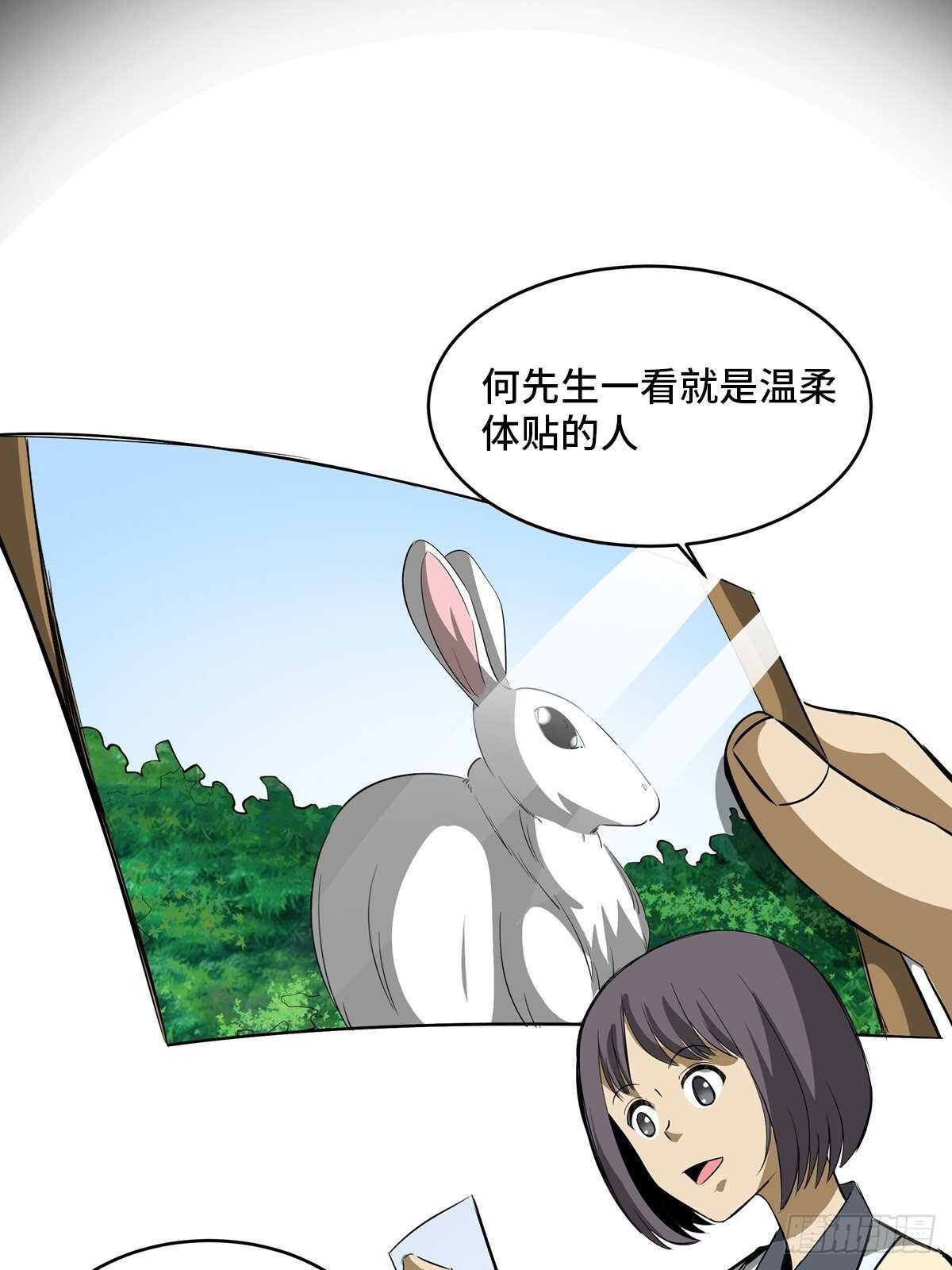 第一九四话&middot;诅咒摄影师(1/2)-第194话