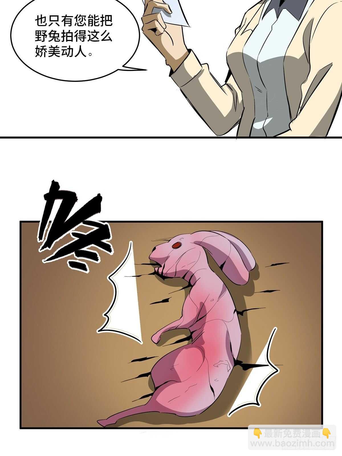 第一九四话&middot;诅咒摄影师(1/2)-第194话