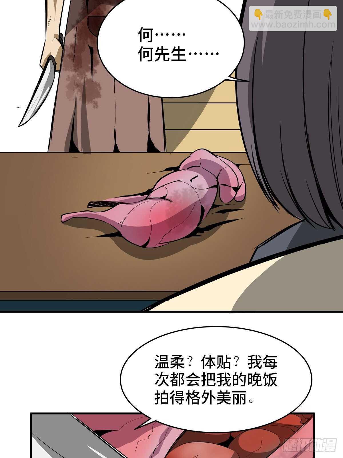 第一九四话&middot;诅咒摄影师(1/2)-第194话