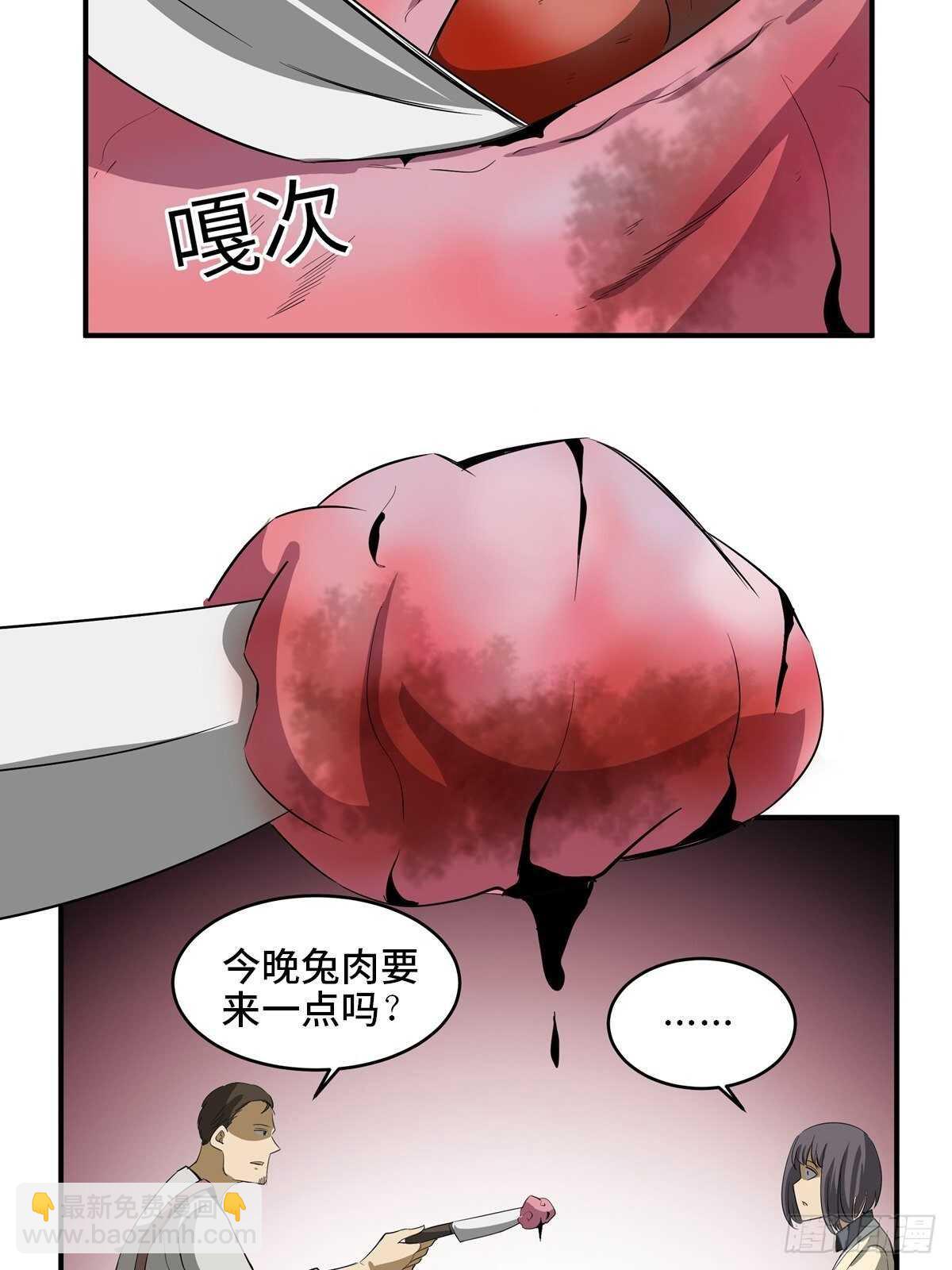 第一九四话&middot;诅咒摄影师(1/2)-第194话