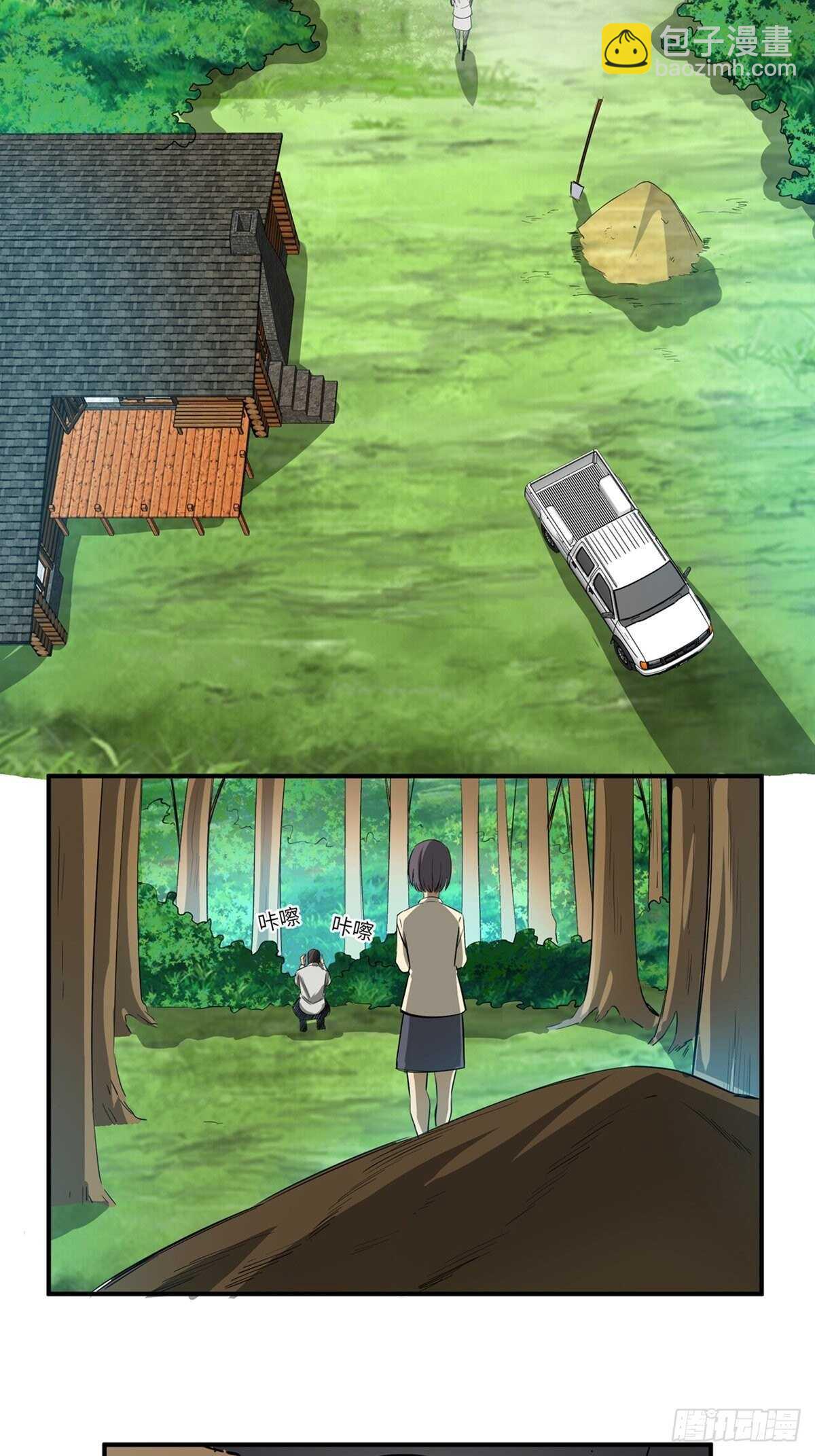 第一九四话&middot;诅咒摄影师(1/2)-第194话