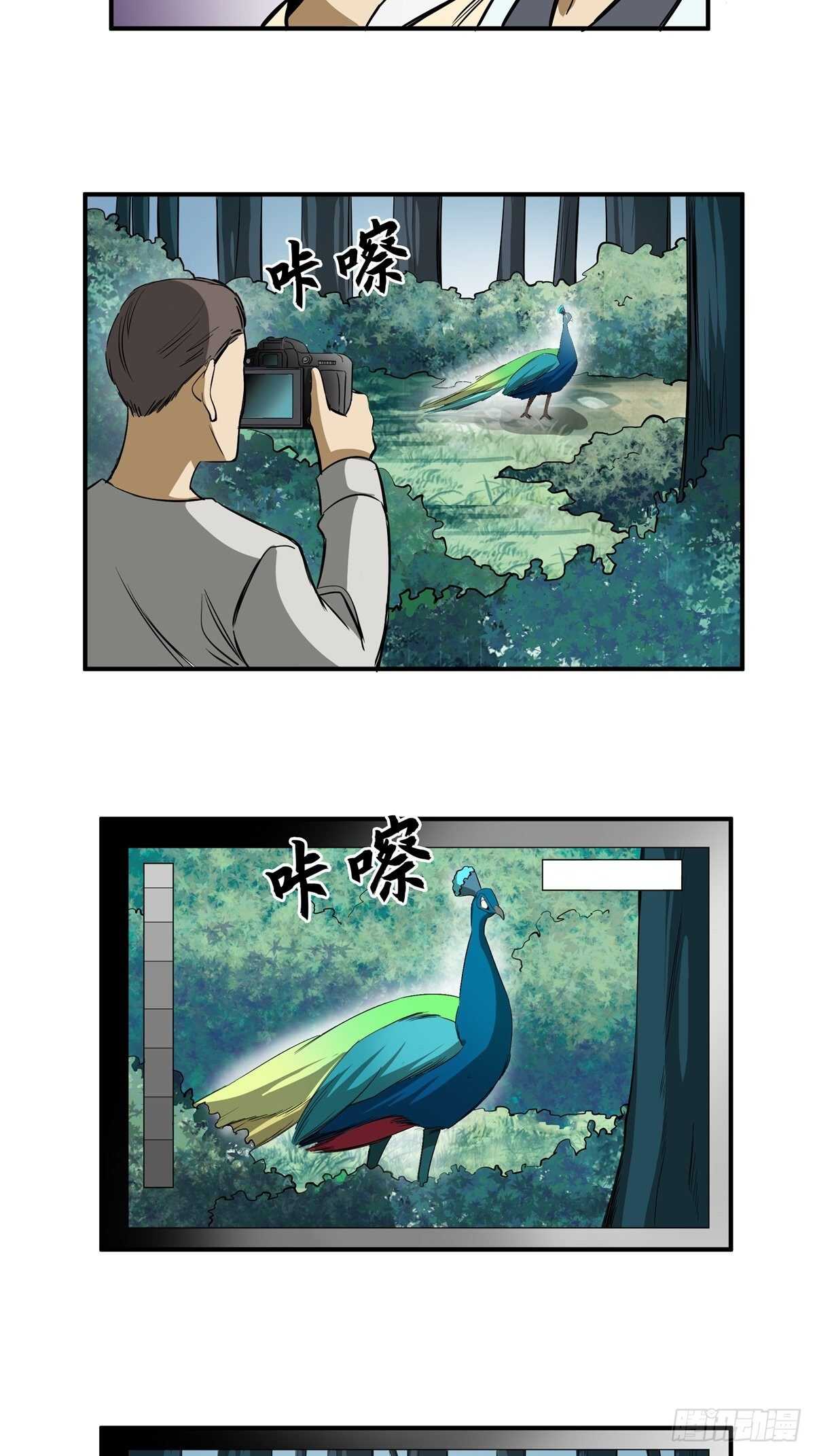 第一九四话&middot;诅咒摄影师(1/2)-第194话