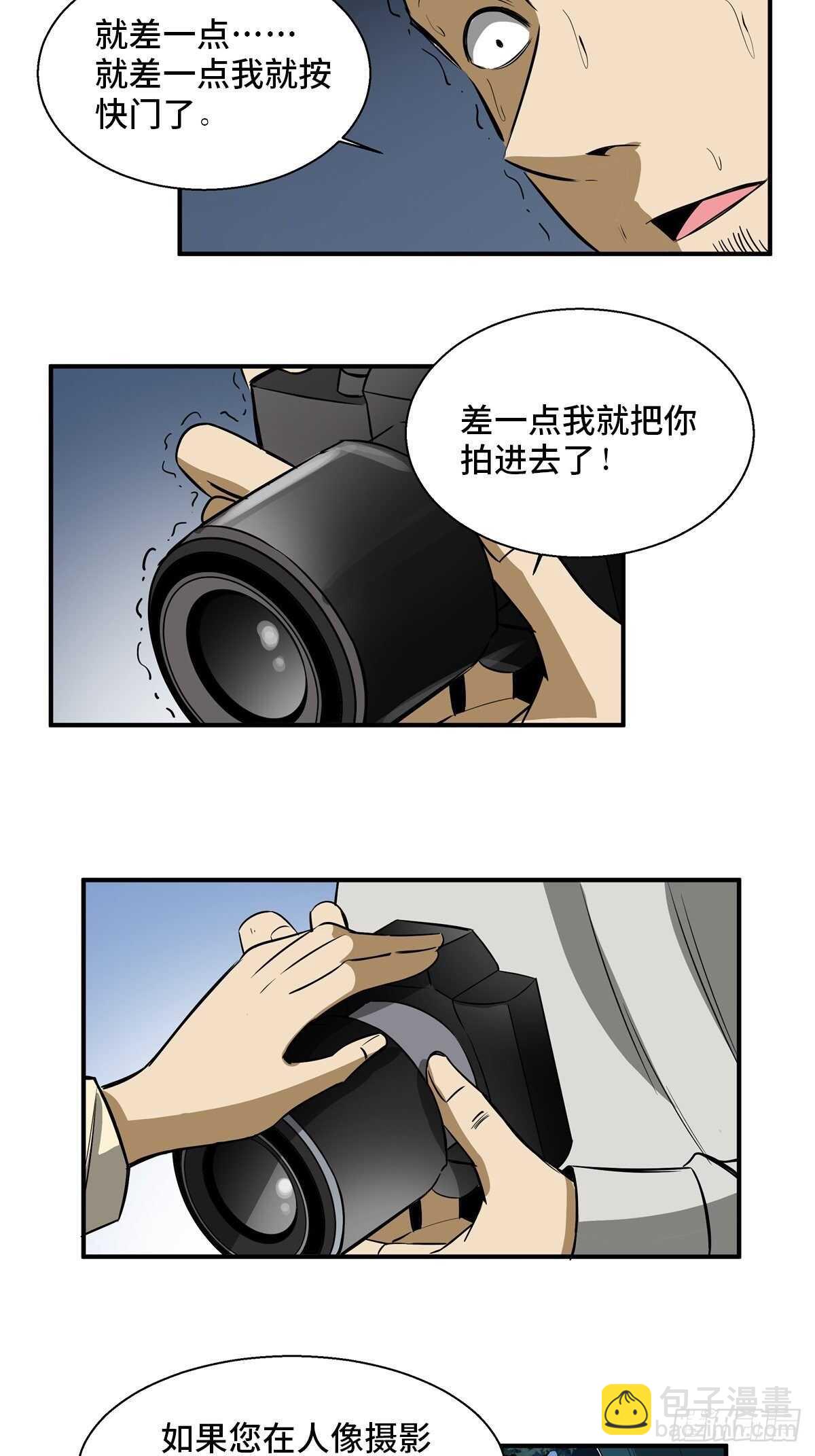 第一九四话&middot;诅咒摄影师(1/2)-第194话