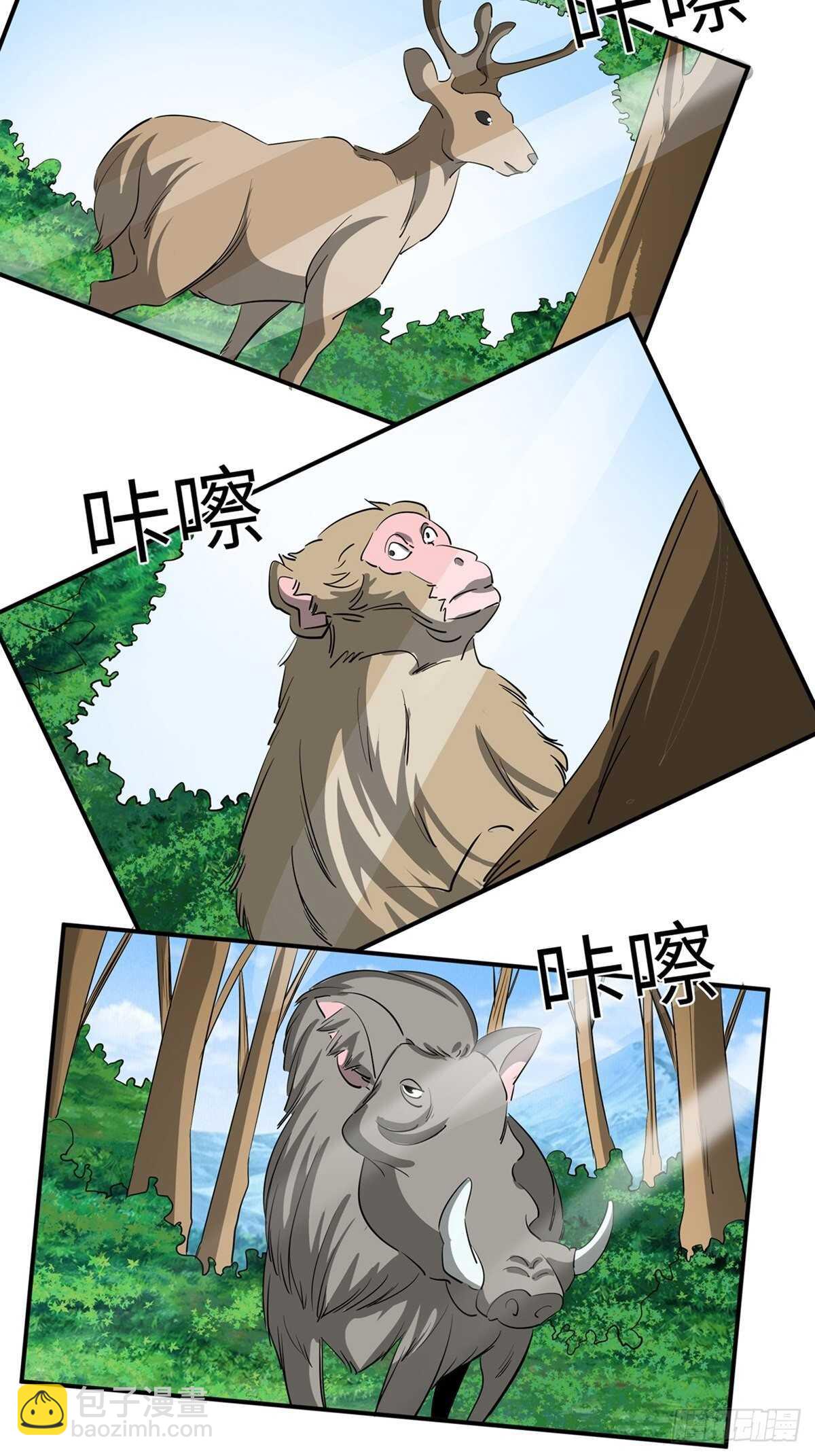 第一九四话&middot;诅咒摄影师(1/2)-第194话