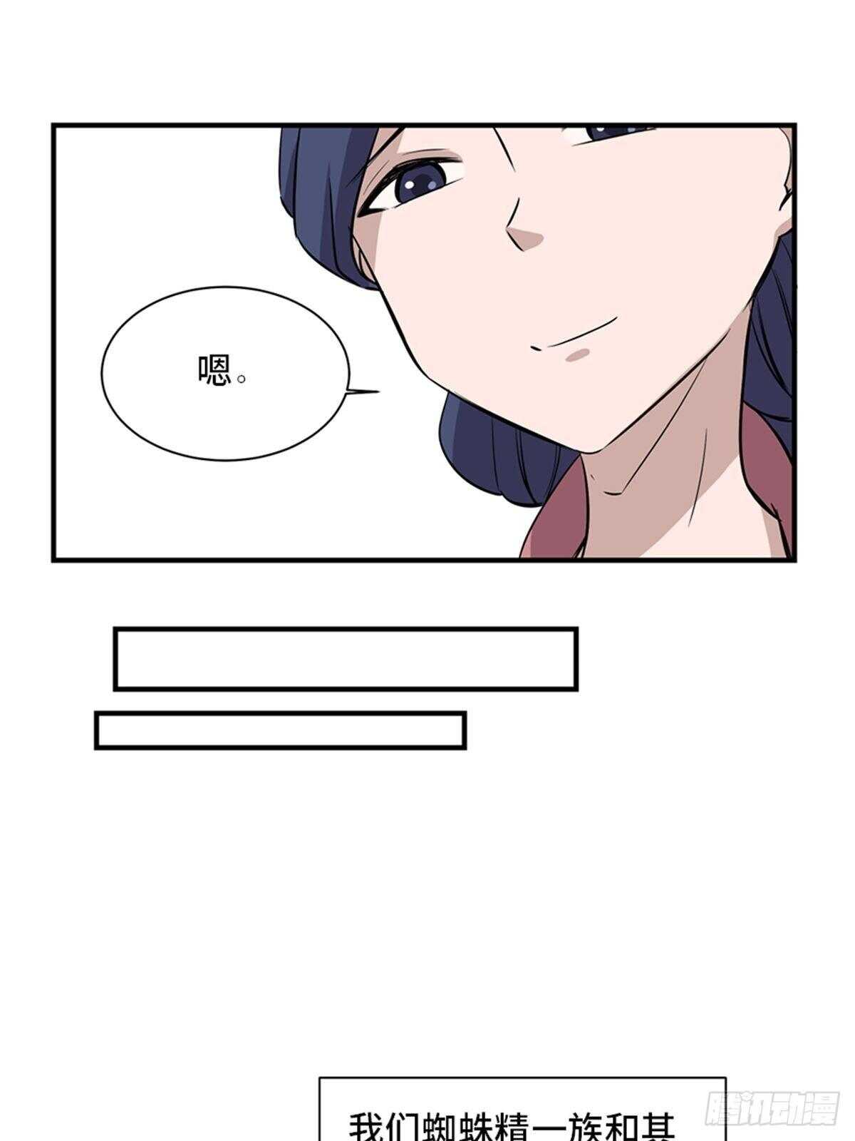 第一九六话&middot;再生资源(1/2)-第196话