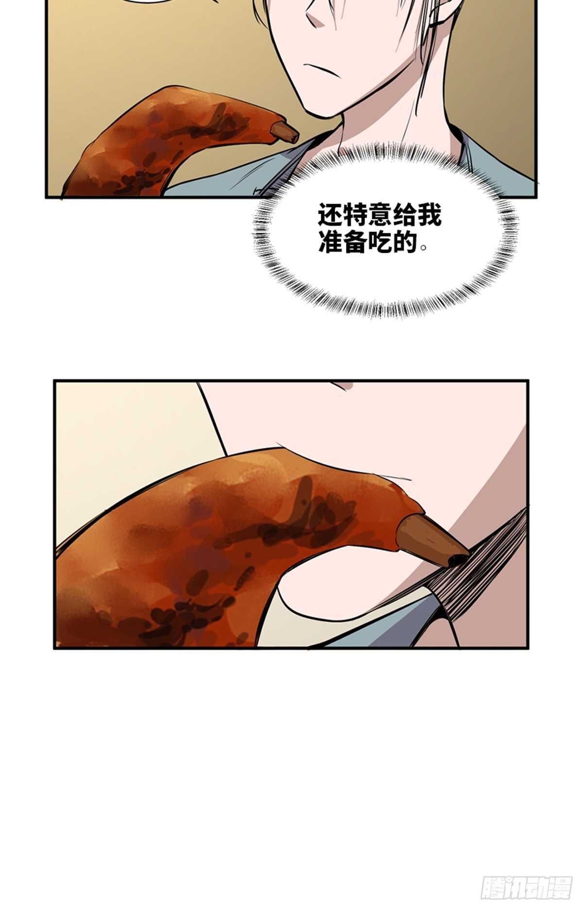 第一九八话&middot;善 意(1/2)-第198话