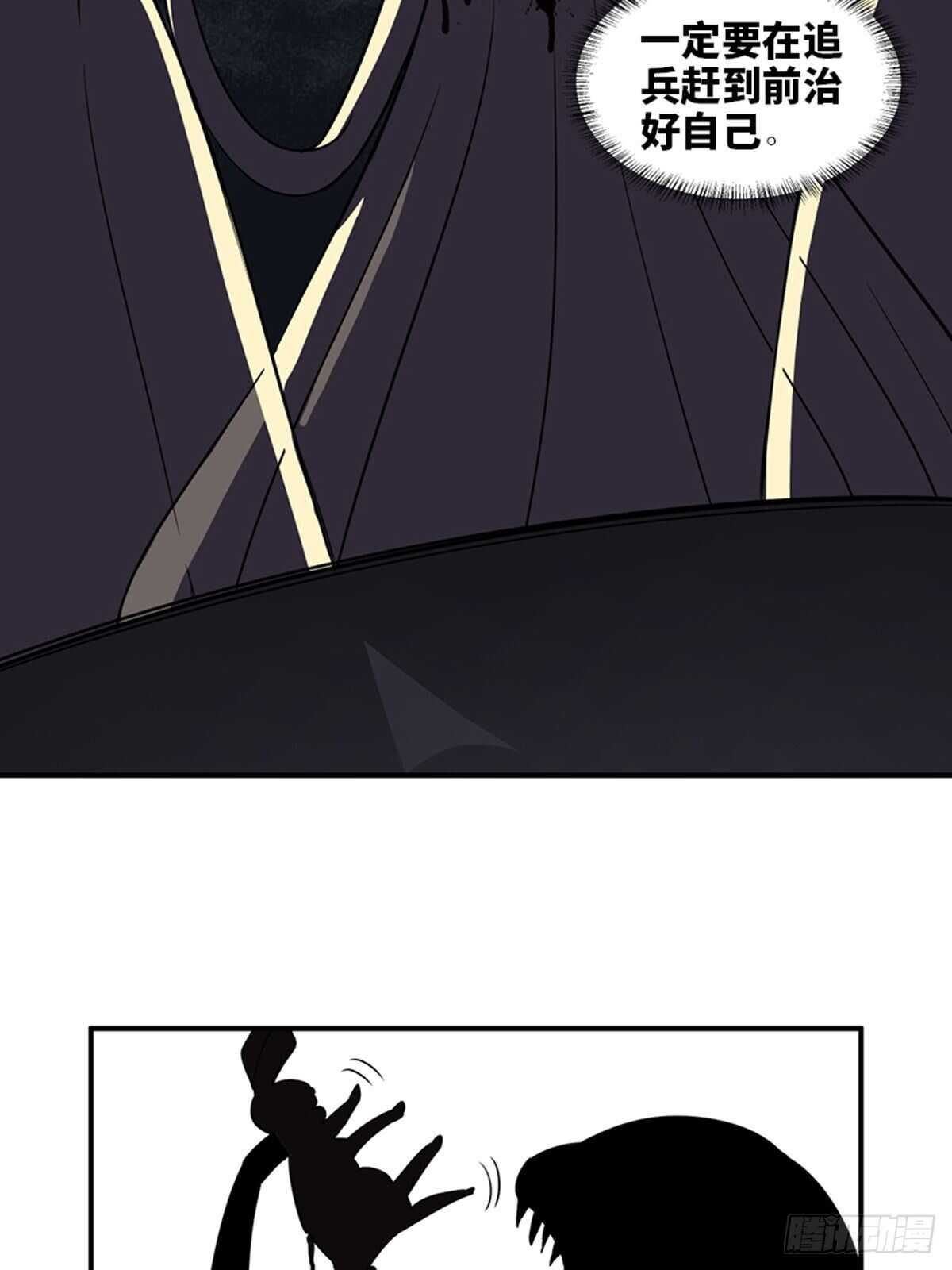 第一九八话&middot;善 意(1/2)-第198话