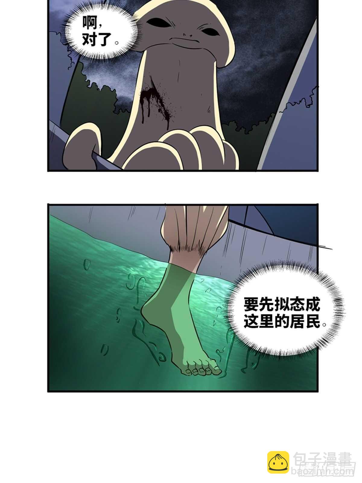 第一九八话&middot;善 意(1/2)-第198话