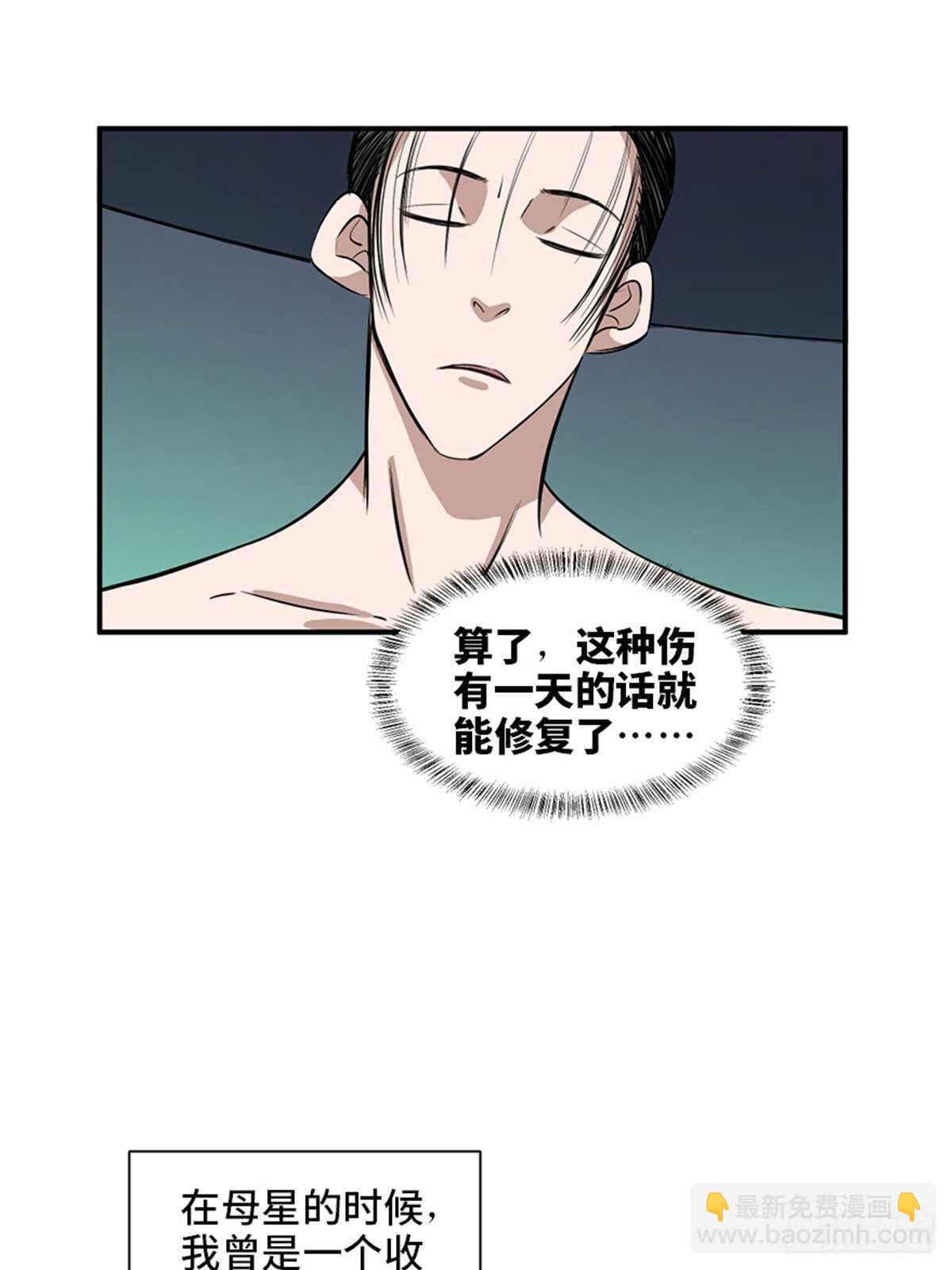 第一九八话&middot;善 意(1/2)-第198话