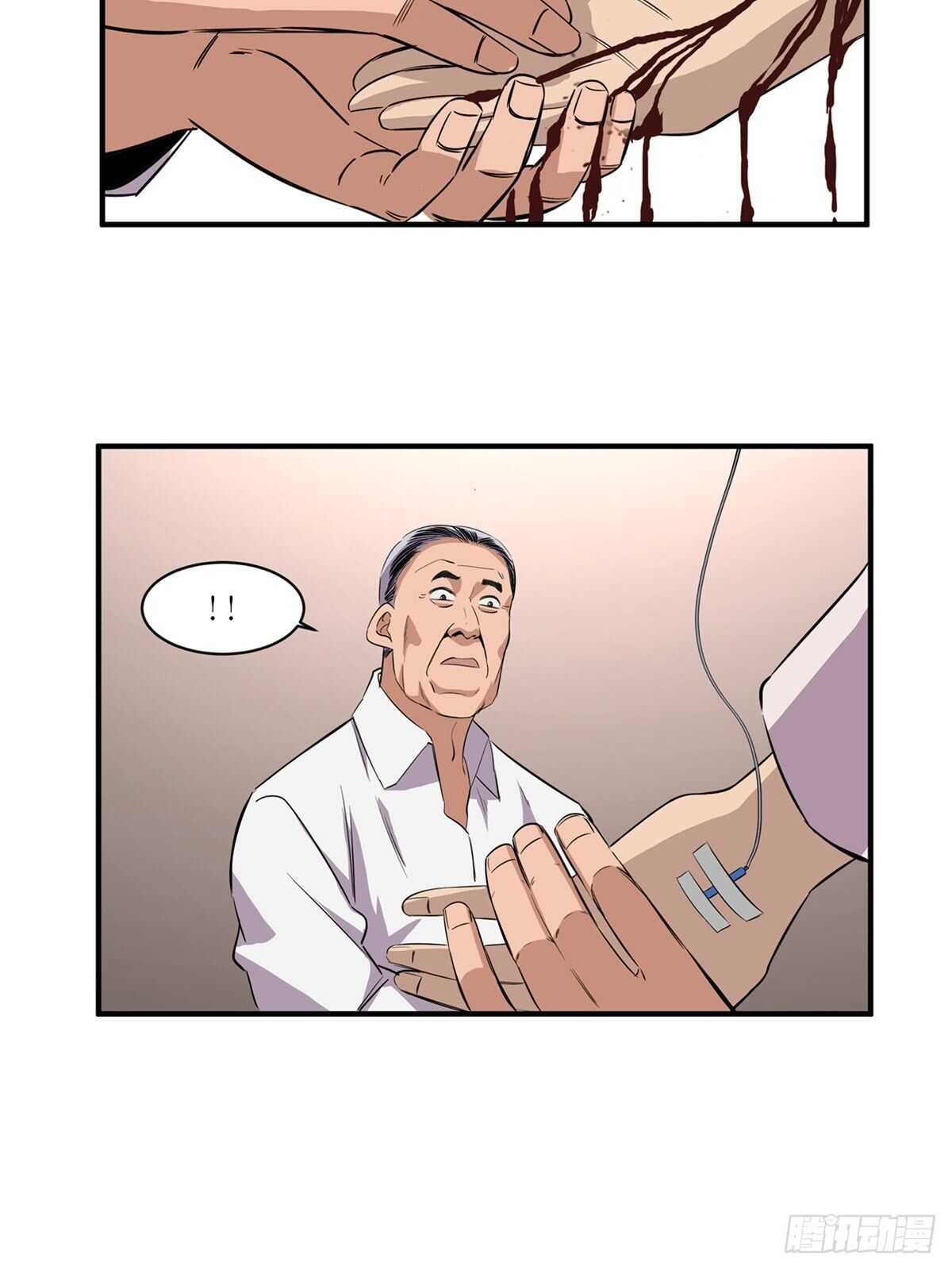 第二百话&middot;脑 梦(1/2)-第200话