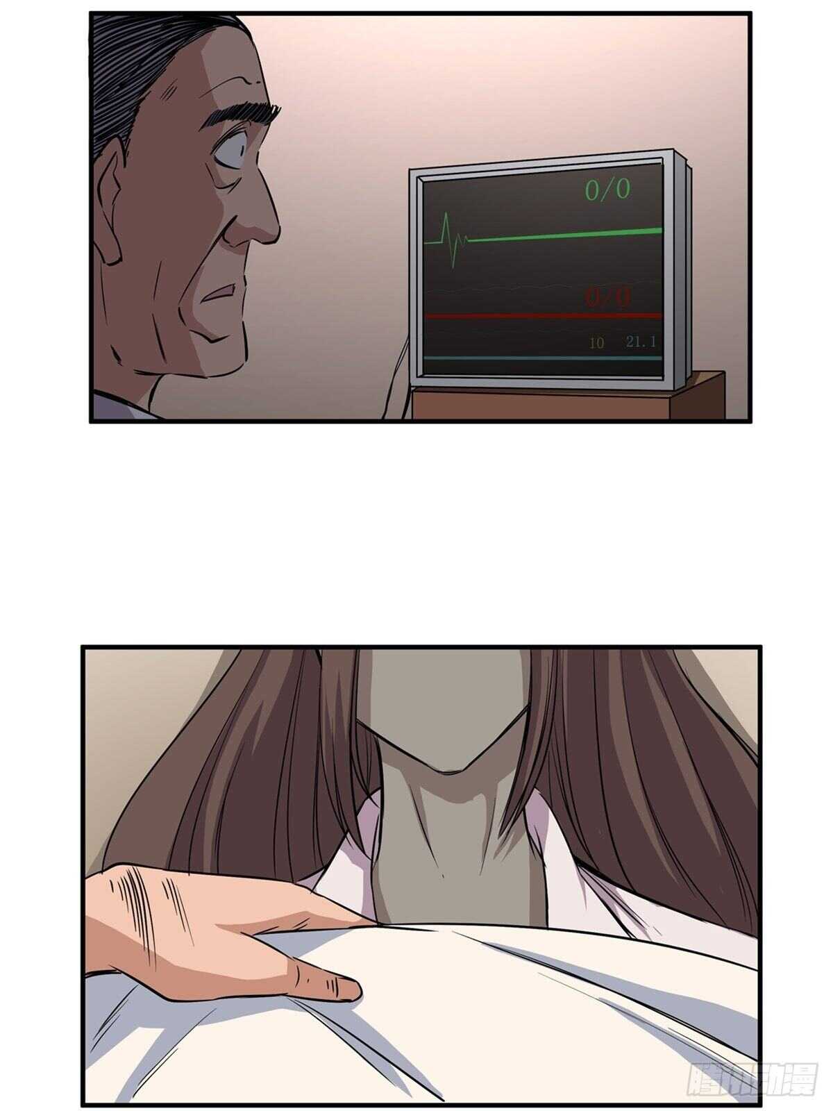 第二百话&middot;脑 梦(1/2)-第200话